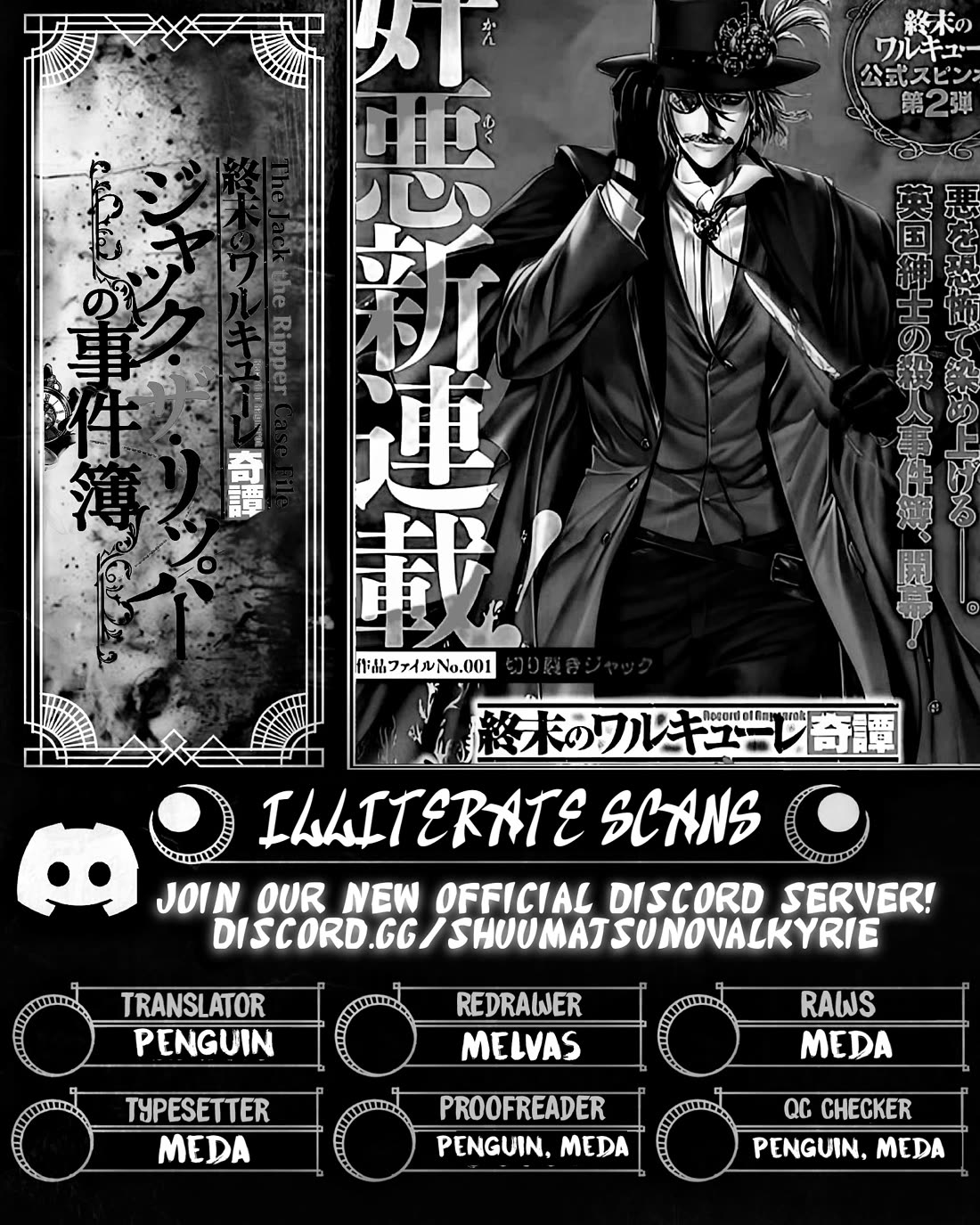 Record of Ragnarok: Jack the Ripper Case Files Chapter 62 page 23 - Chapter 62: True Identity