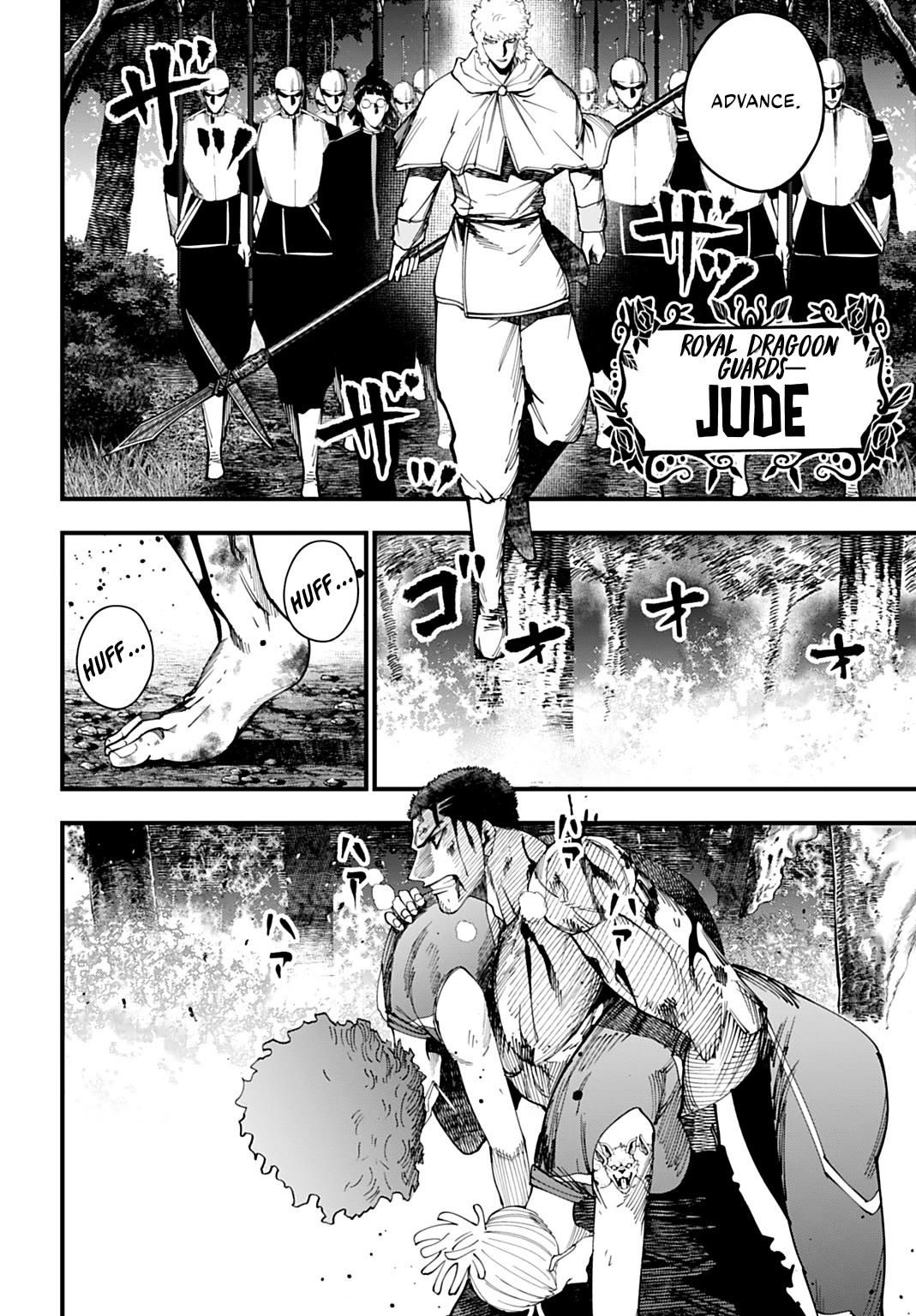 Record of Ragnarok: Jack the Ripper Case Files Chapter 62 page 8 - Chapter 62: True Identity