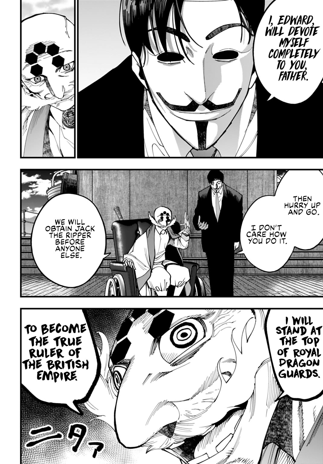Record of Ragnarok: Jack the Ripper Case Files Chapter 63 page 12 - Chapter 63: Ugliness