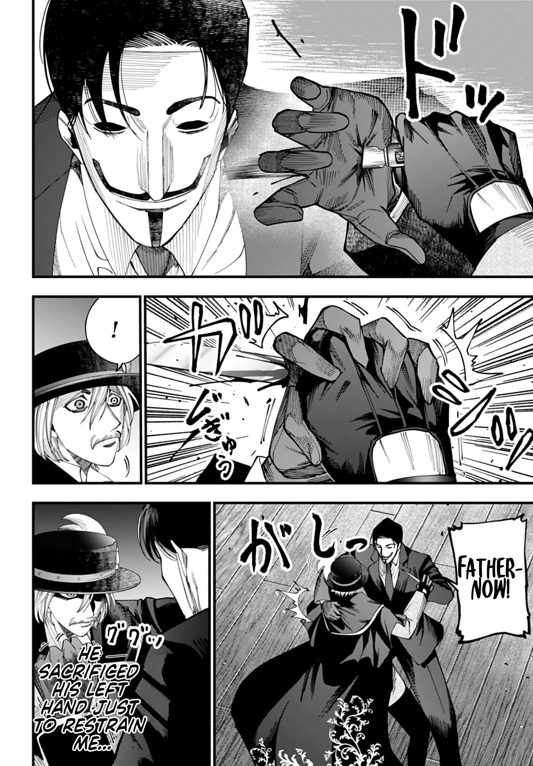 Record of Ragnarok: Jack the Ripper Case Files Chapter 64 page 12 - Chapter 64: The King and the Hamlet