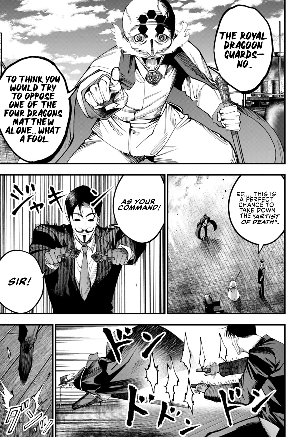 Record of Ragnarok: Jack the Ripper Case Files Chapter 64 page 5 - Chapter 64: The King and the Hamlet