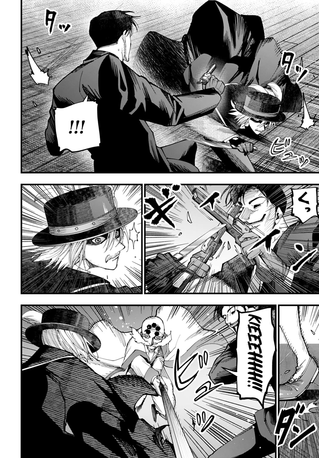 Record of Ragnarok: Jack the Ripper Case Files Chapter 64 page 6 - Chapter 64: The King and the Hamlet