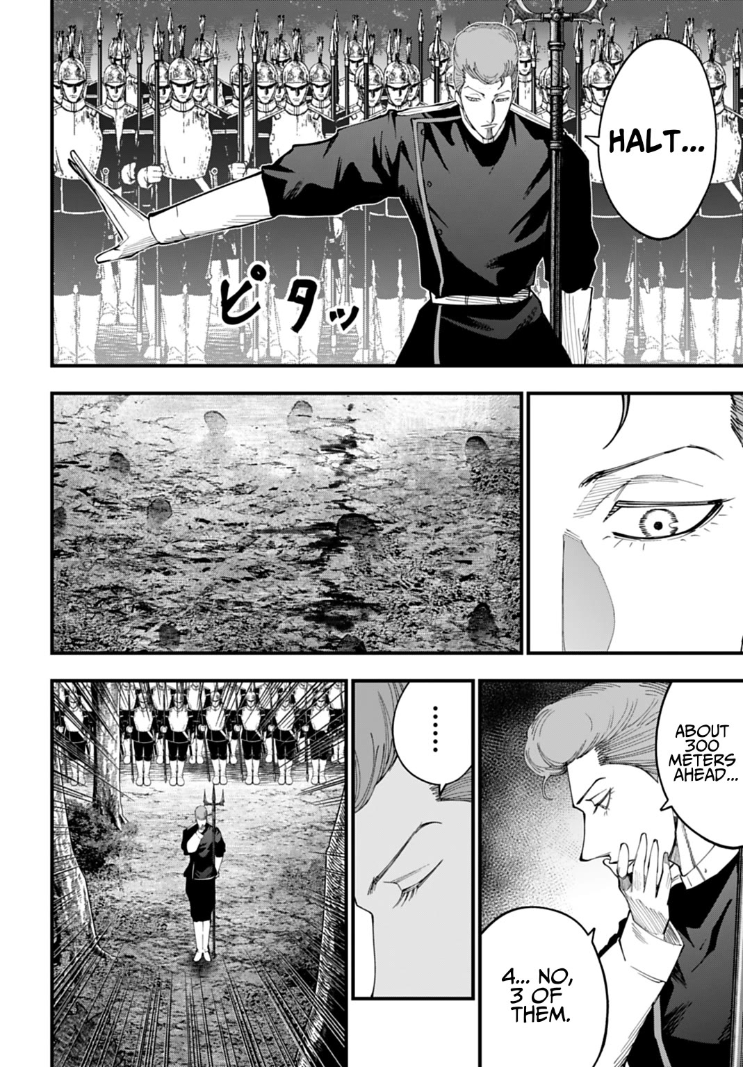 Record of Ragnarok: Jack the Ripper Case Files Chapter 65 page 12 - Chapter 65: A Change To Go All Out