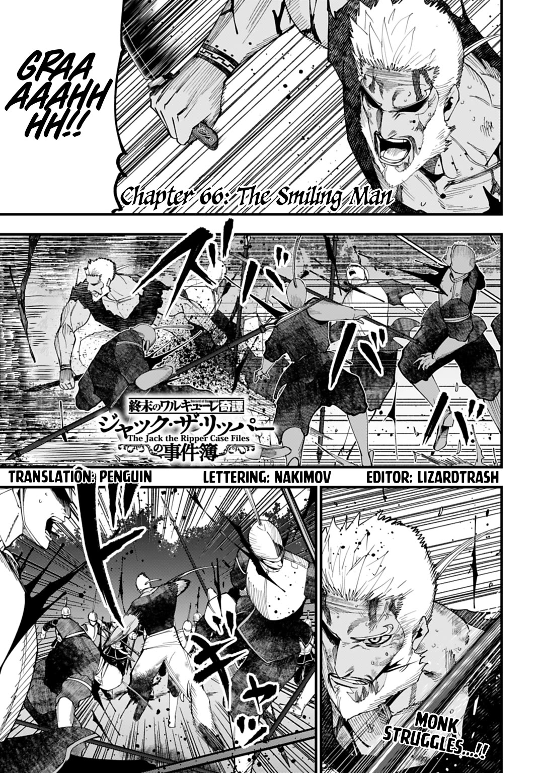 Record of Ragnarok: Jack the Ripper Case Files Chapter 66 page 1 - Chapter 66: The Smiling Man