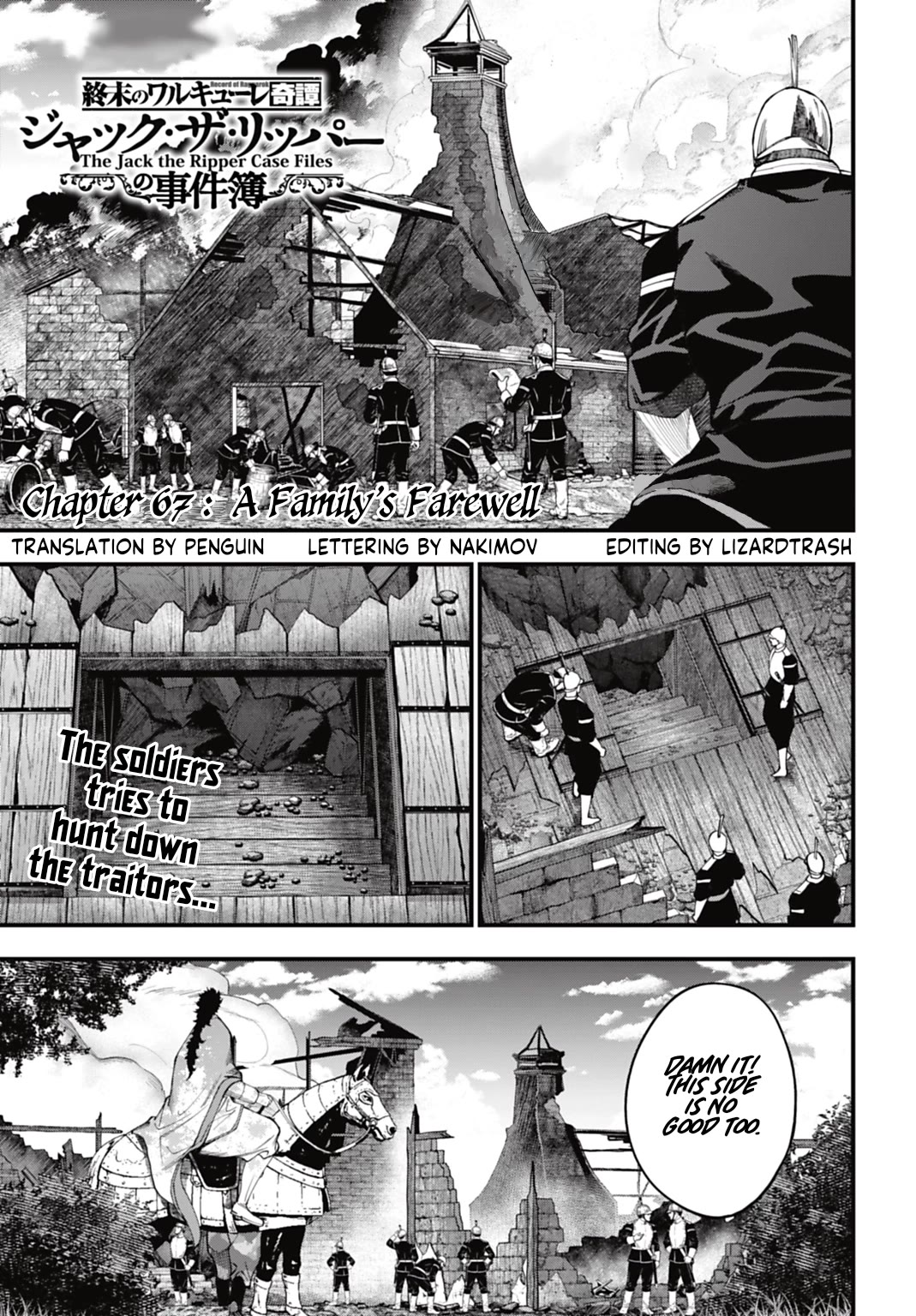 Record of Ragnarok: Jack the Ripper Case Files Chapter 67 page 1 - Chapter 67: A Family's Farewell