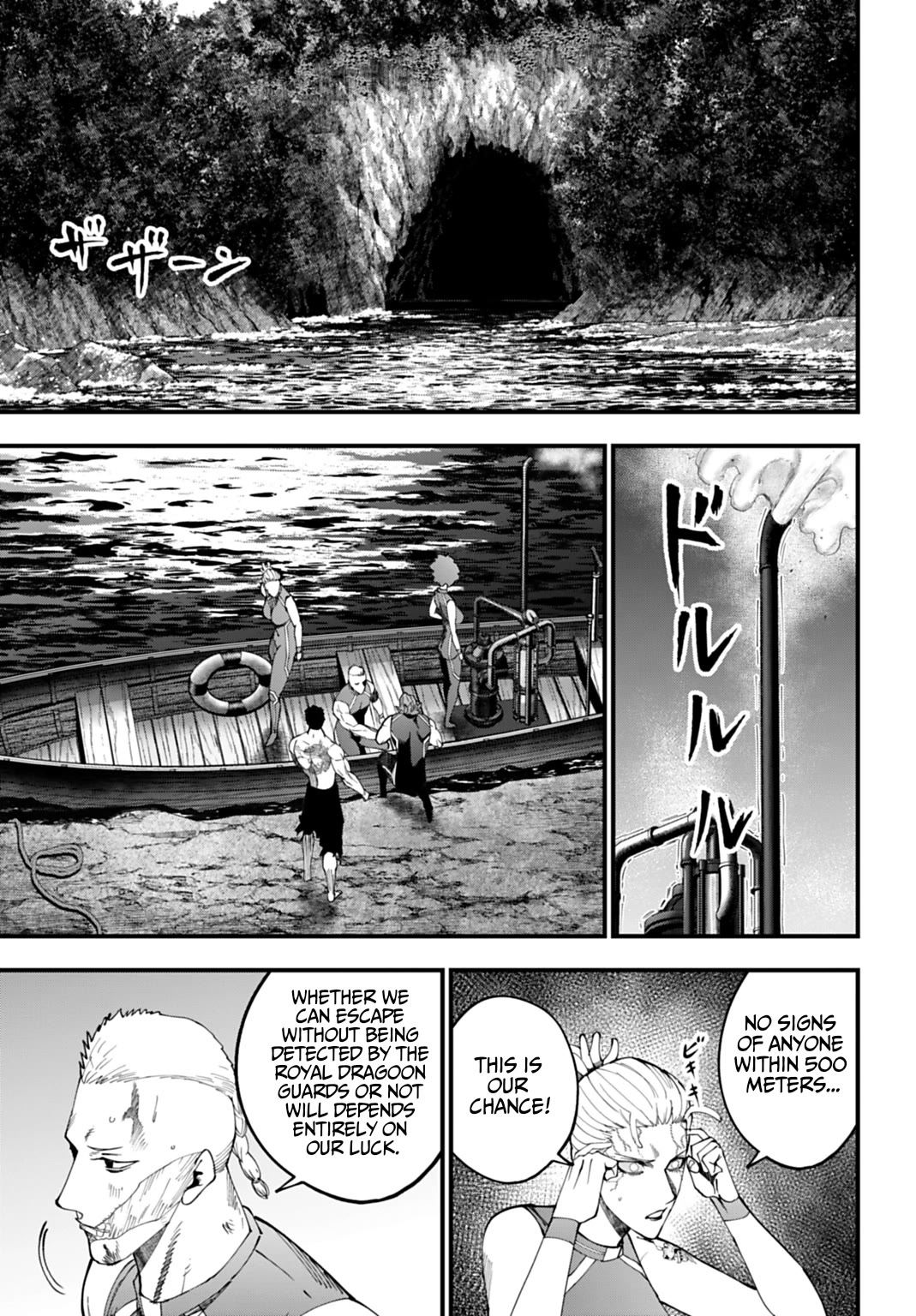 Record of Ragnarok: Jack the Ripper Case Files Chapter 67 page 13 - Chapter 67: A Family's Farewell