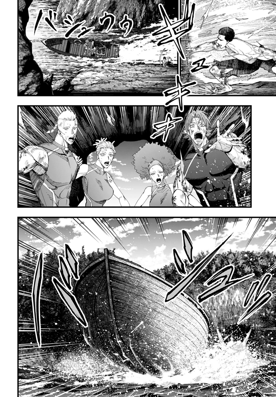 Record of Ragnarok: Jack the Ripper Case Files Chapter 67 page 16 - Chapter 67: A Family's Farewell