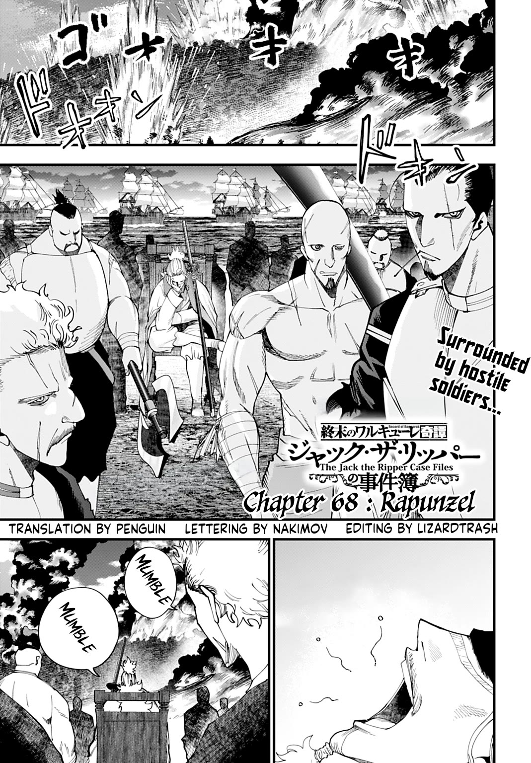 Record of Ragnarok: Jack the Ripper Case Files Chapter 68 page 1 - Chapter 68: Rapunzel