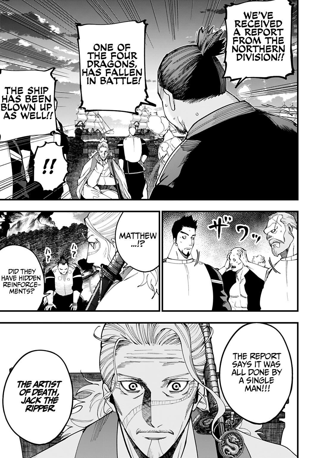 Record of Ragnarok: Jack the Ripper Case Files Chapter 68 page 3 - Chapter 68: Rapunzel