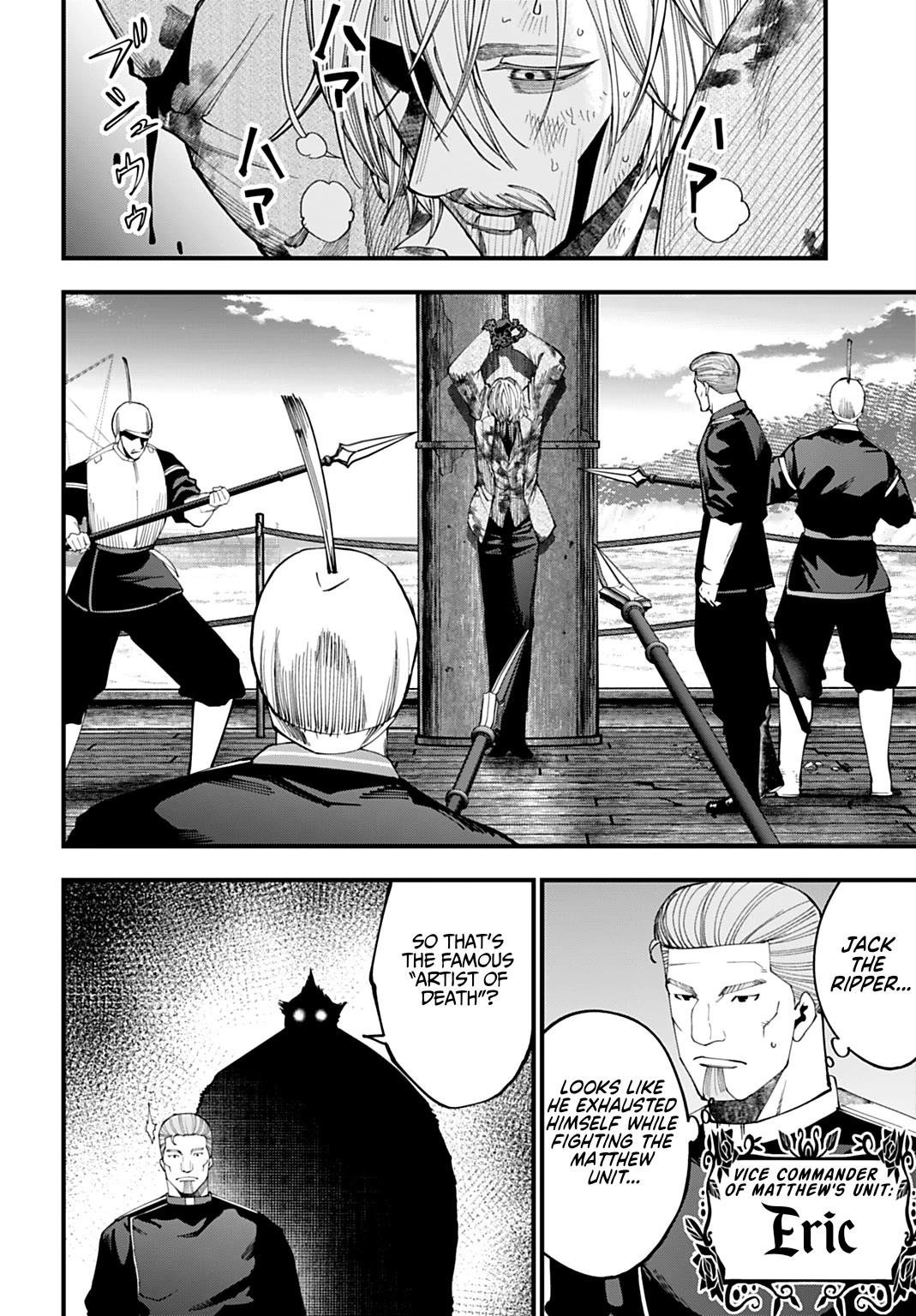 Record of Ragnarok: Jack the Ripper Case Files Chapter 68 page 6 - Chapter 68: Rapunzel