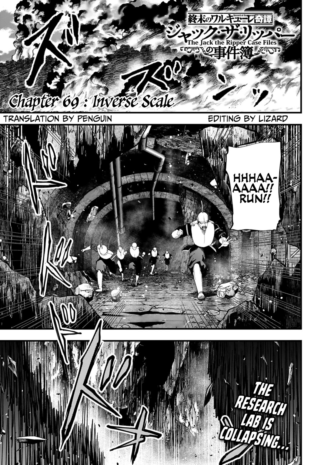 Record of Ragnarok: Jack the Ripper Case Files Chapter 69 page 1 - Chapter 69: Inverse Scale