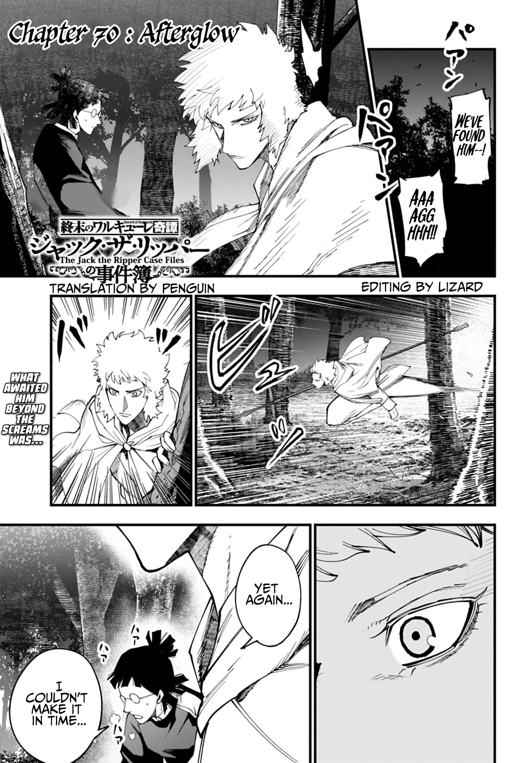 Record of Ragnarok: Jack the Ripper Case Files Chapter 70 page 1 - Chapter 70: Afterglow