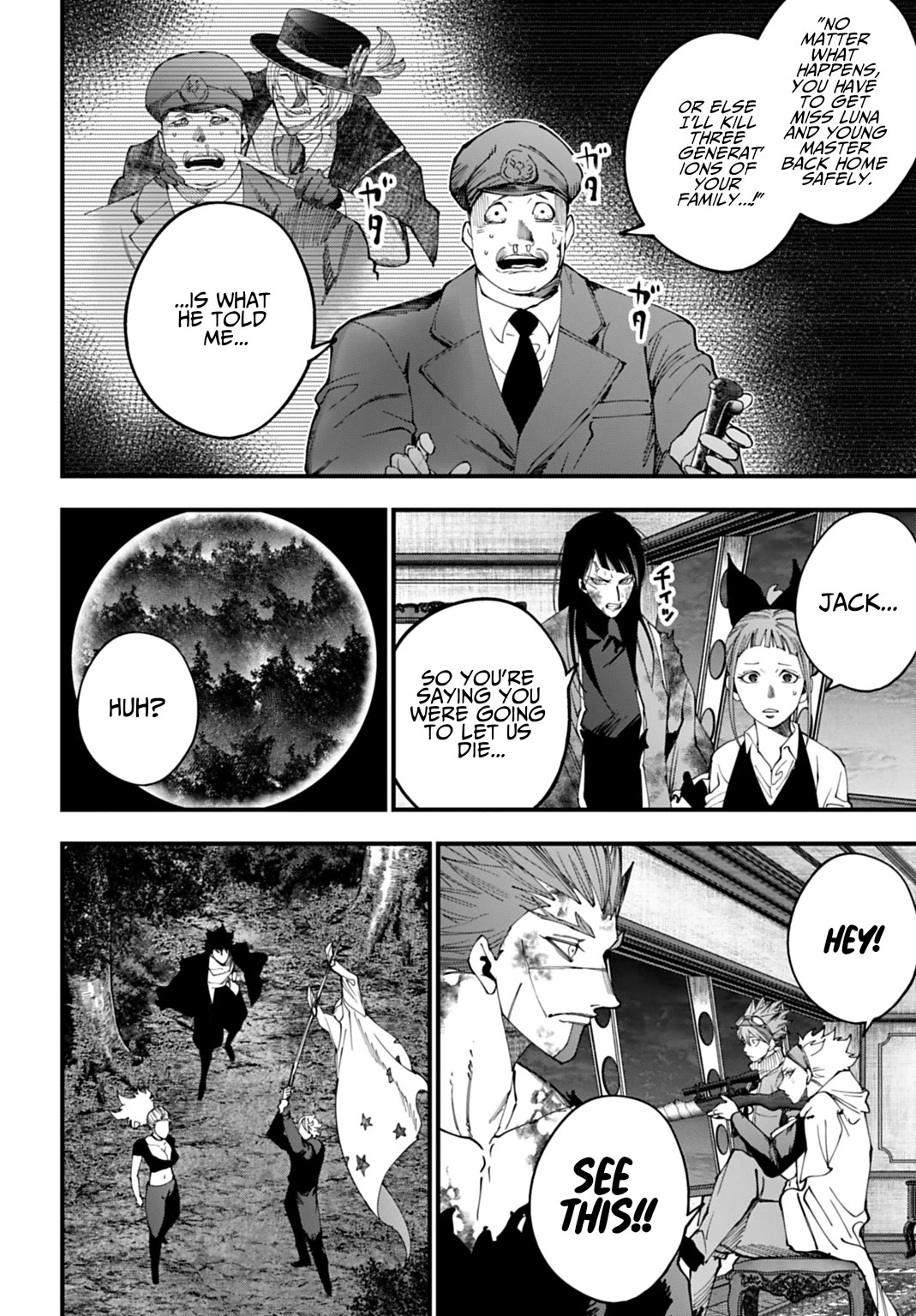 Record of Ragnarok: Jack the Ripper Case Files Chapter 70 page 14 - Chapter 70: Afterglow
