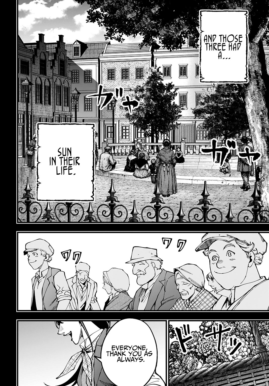 Record of Ragnarok: Jack the Ripper Case Files Chapter 71 page 8 - Chapter 71: Flowers and The Sun