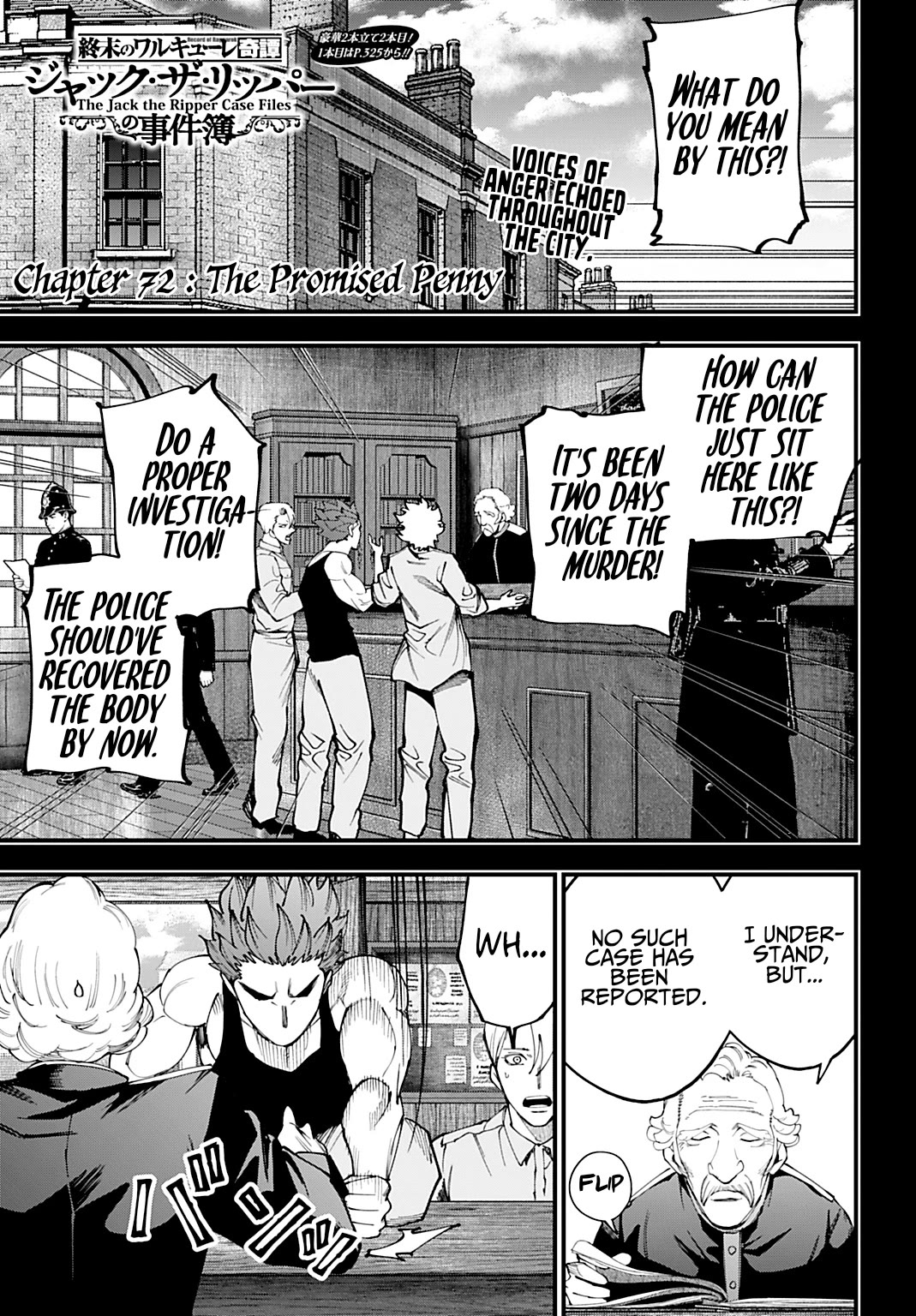 Record of Ragnarok: Jack the Ripper Case Files Chapter 72 page 1 - Chapter 72: The Promised Penny
