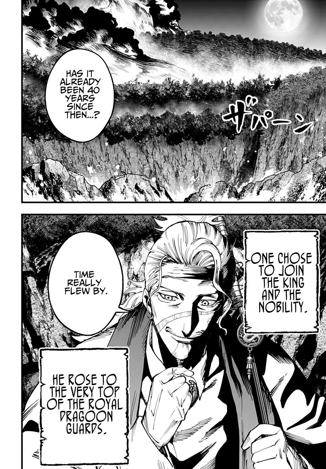Record of Ragnarok: Jack the Ripper Case Files Chapter 72 page 17 - Chapter 72: The Promised Penny