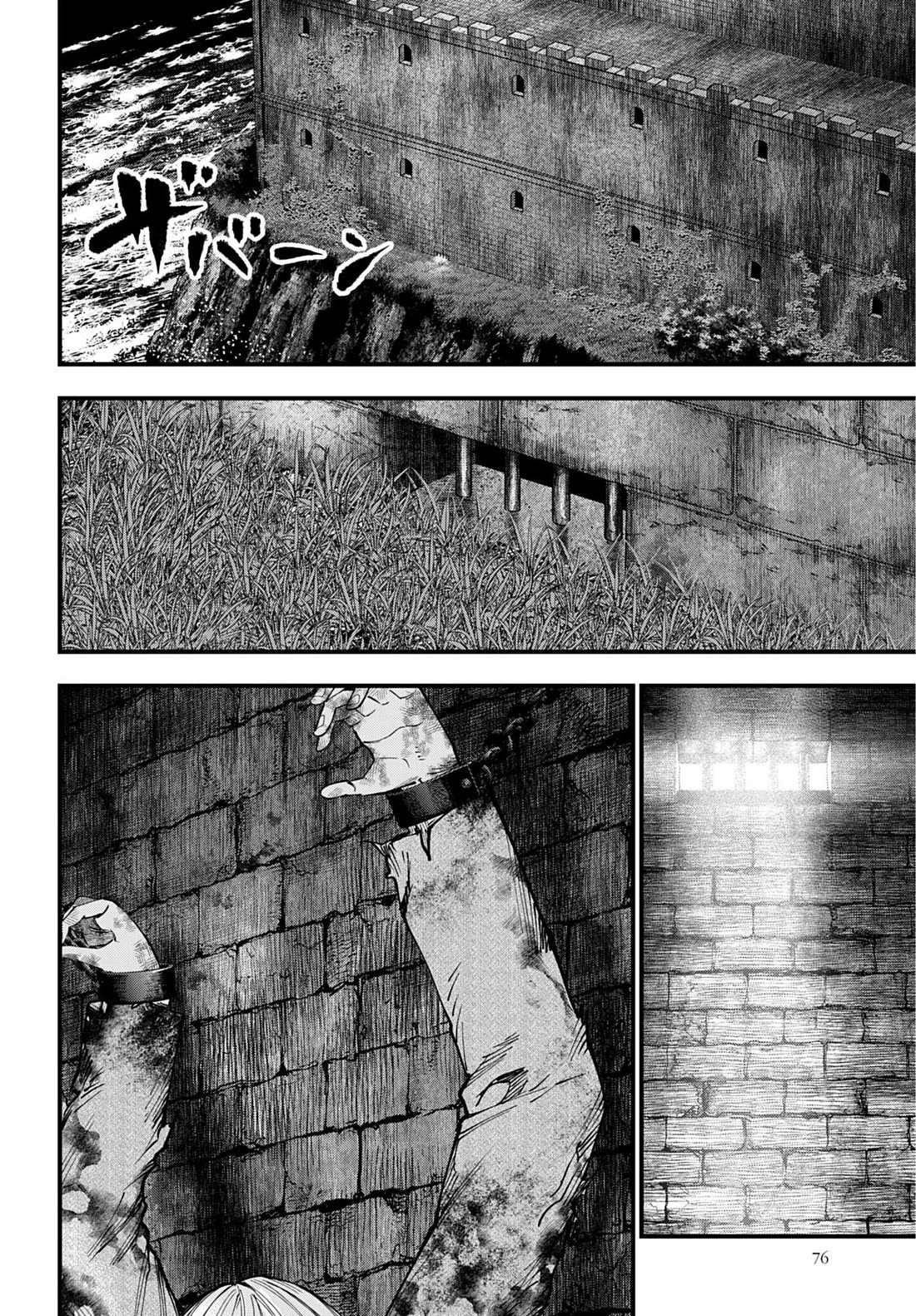 Record of Ragnarok: Jack the Ripper Case Files Chapter 73 page 17 - Chapter 73: The Shadow Monarch