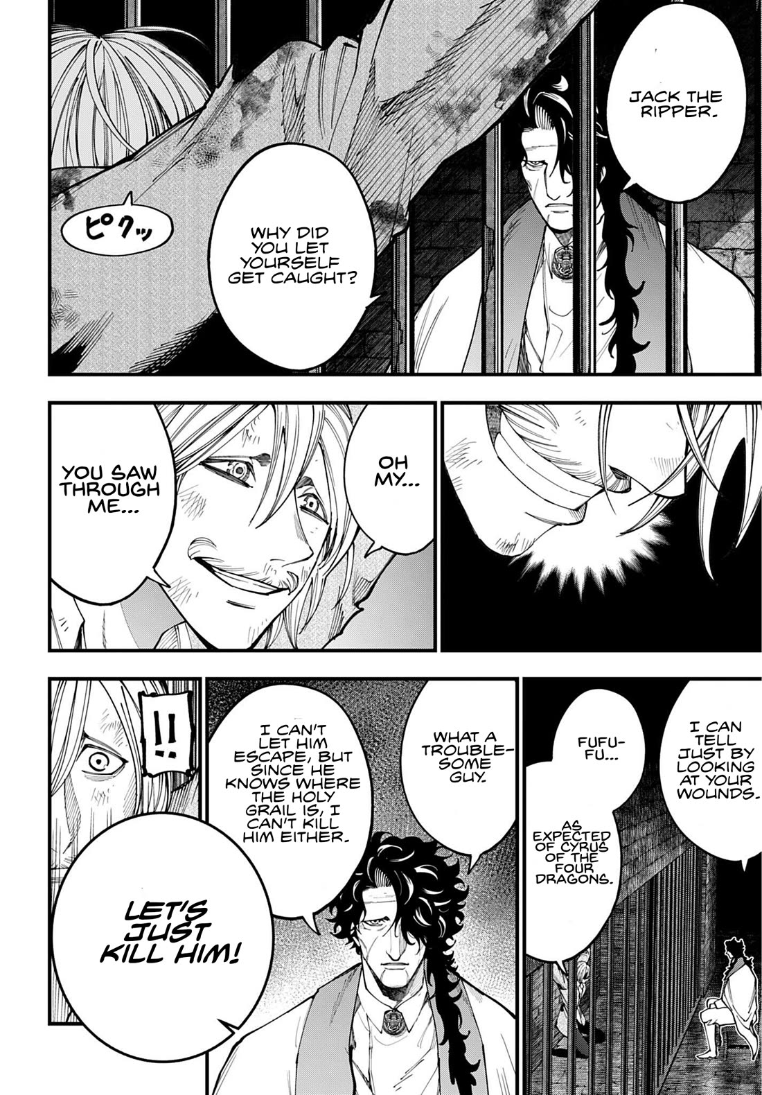 Record of Ragnarok: Jack the Ripper Case Files Chapter 73 page 19 - Chapter 73: The Shadow Monarch