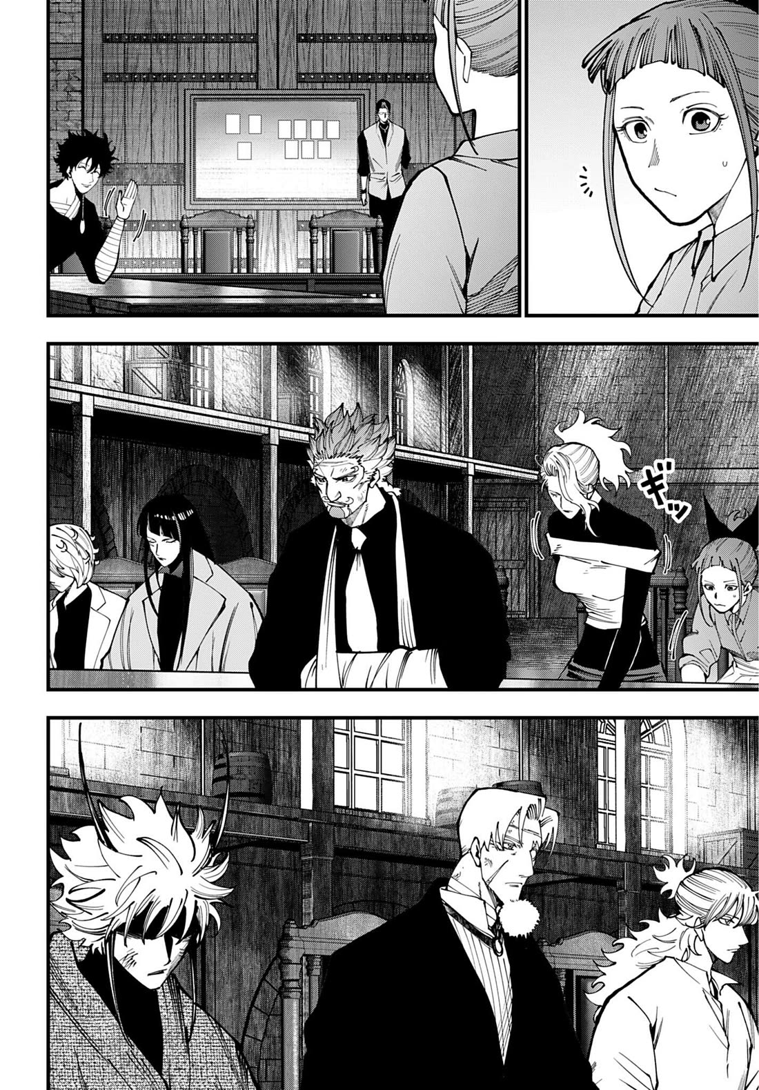 Record of Ragnarok: Jack the Ripper Case Files Chapter 73 page 4 - Chapter 73: The Shadow Monarch
