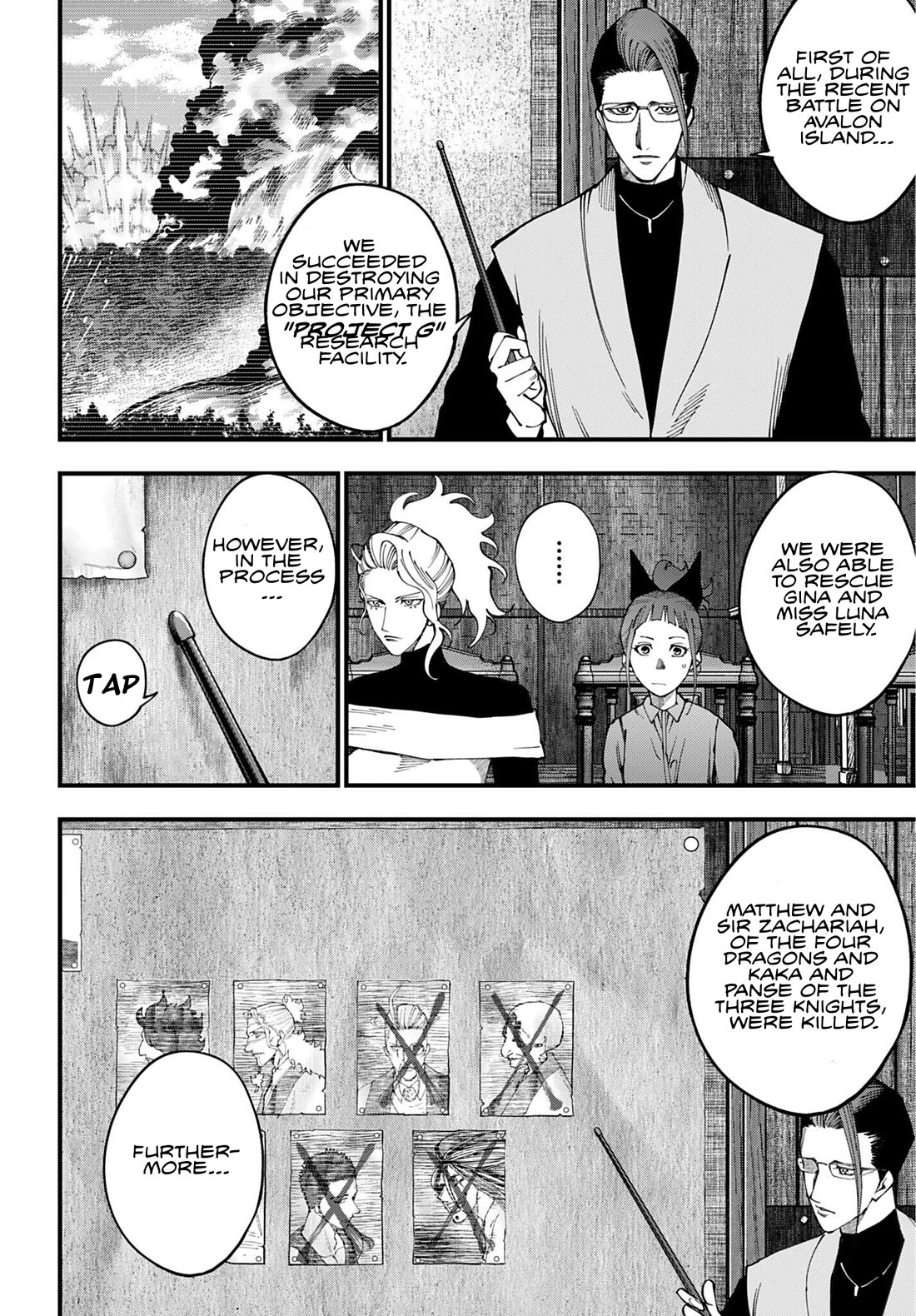 Record of Ragnarok: Jack the Ripper Case Files Chapter 73 page 6 - Chapter 73: The Shadow Monarch