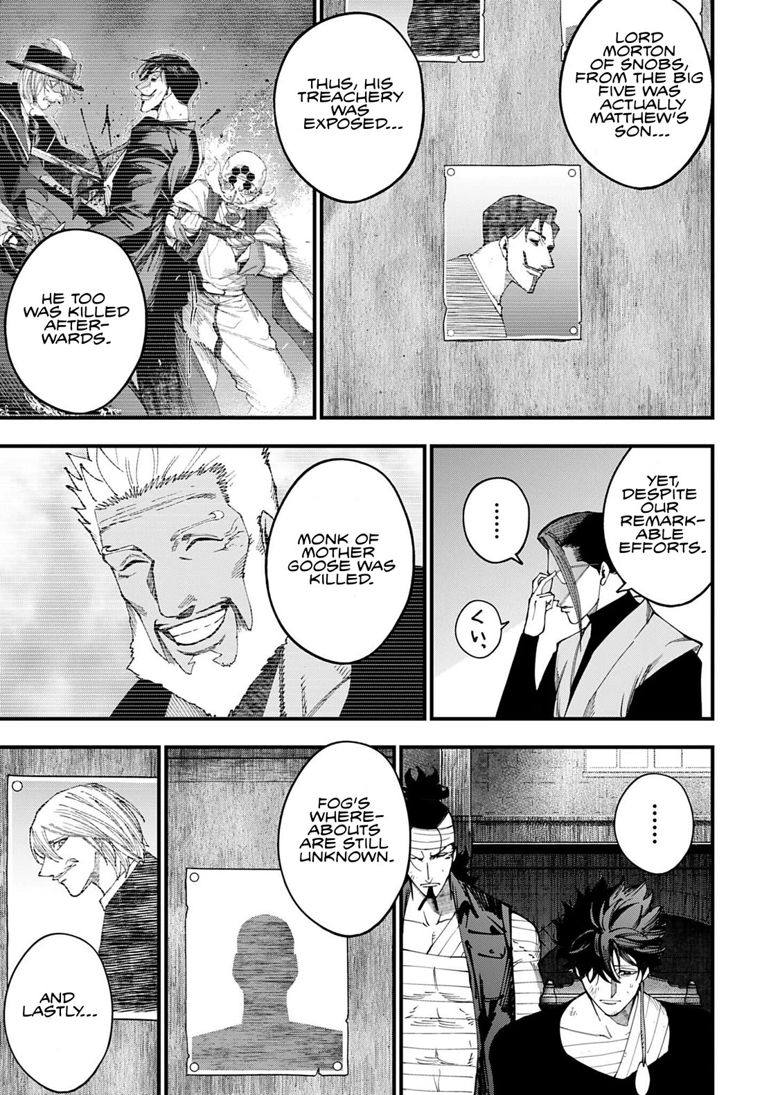 Record of Ragnarok: Jack the Ripper Case Files Chapter 73 page 7 - Chapter 73: The Shadow Monarch
