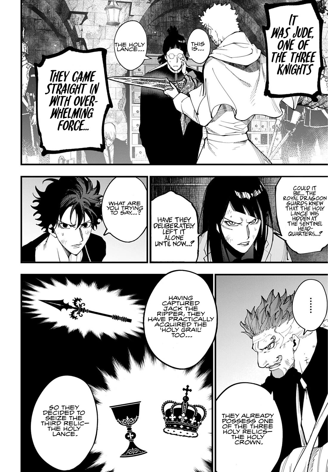 Record of Ragnarok: Jack the Ripper Case Files Chapter 74 page 12 - Chapter 74: The Shadow's Identity