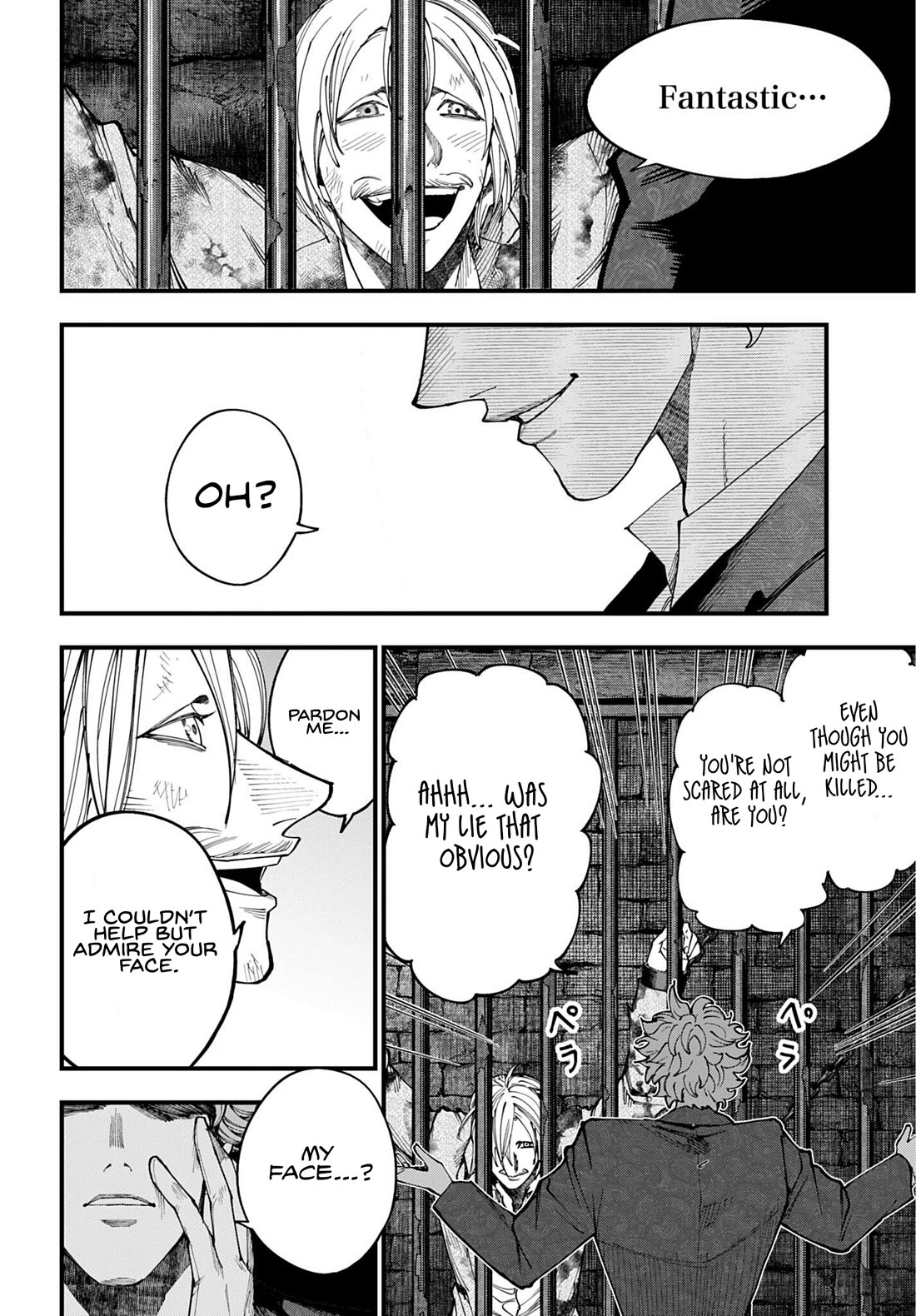 Record of Ragnarok: Jack the Ripper Case Files Chapter 74 page 20 - Chapter 74: The Shadow's Identity