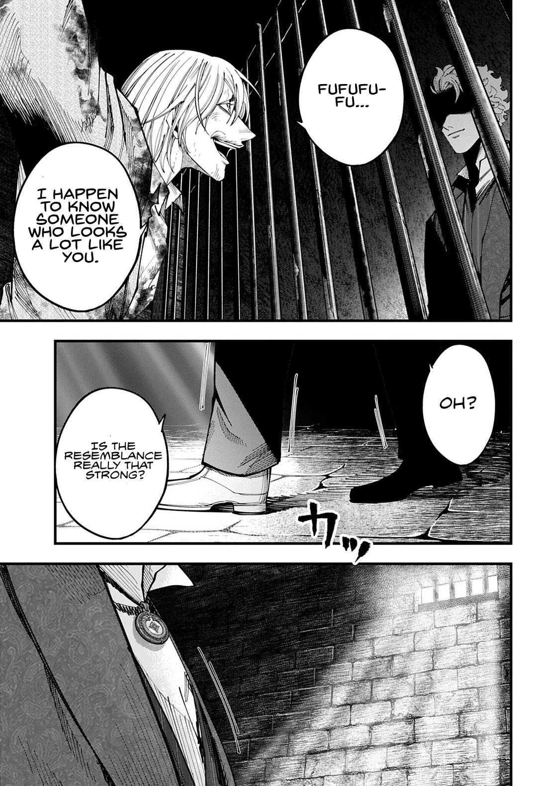 Record of Ragnarok: Jack the Ripper Case Files Chapter 74 page 21 - Chapter 74: The Shadow's Identity