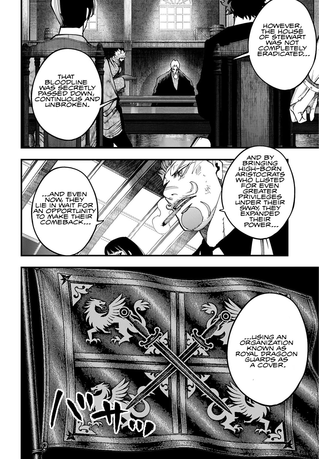 Record of Ragnarok: Jack the Ripper Case Files Chapter 74 page 6 - Chapter 74: The Shadow's Identity
