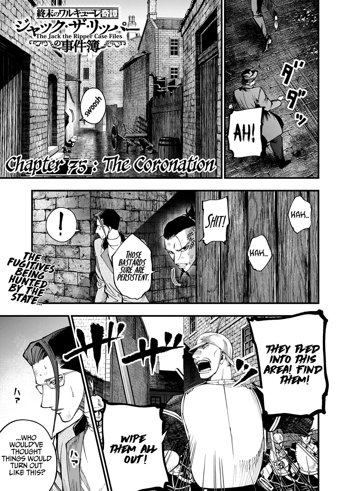 Record of Ragnarok: Jack the Ripper Case Files Chapter 75 page 1 - Chapter 75: The Coronation