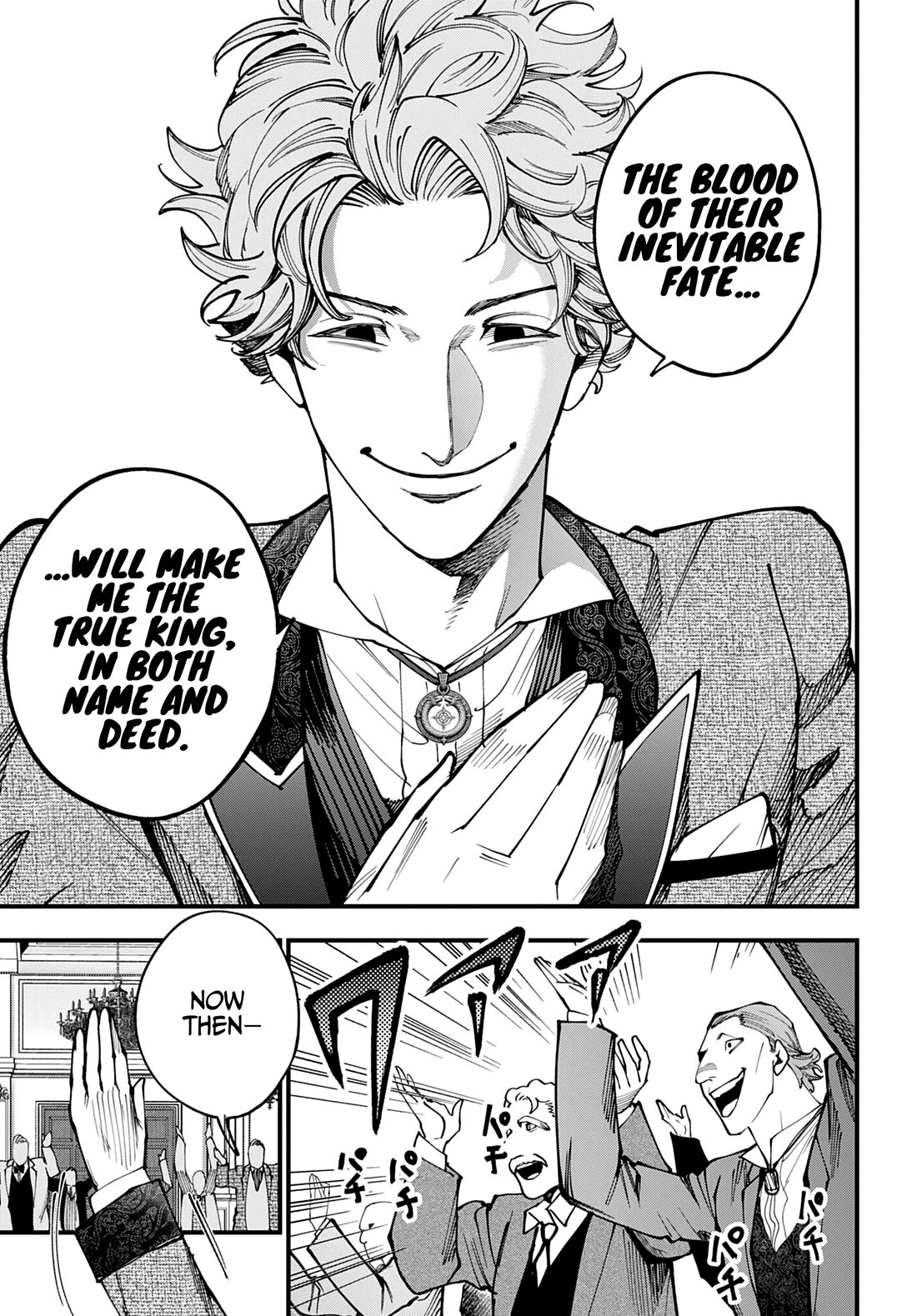 Record of Ragnarok: Jack the Ripper Case Files Chapter 75 page 17 - Chapter 75: The Coronation
