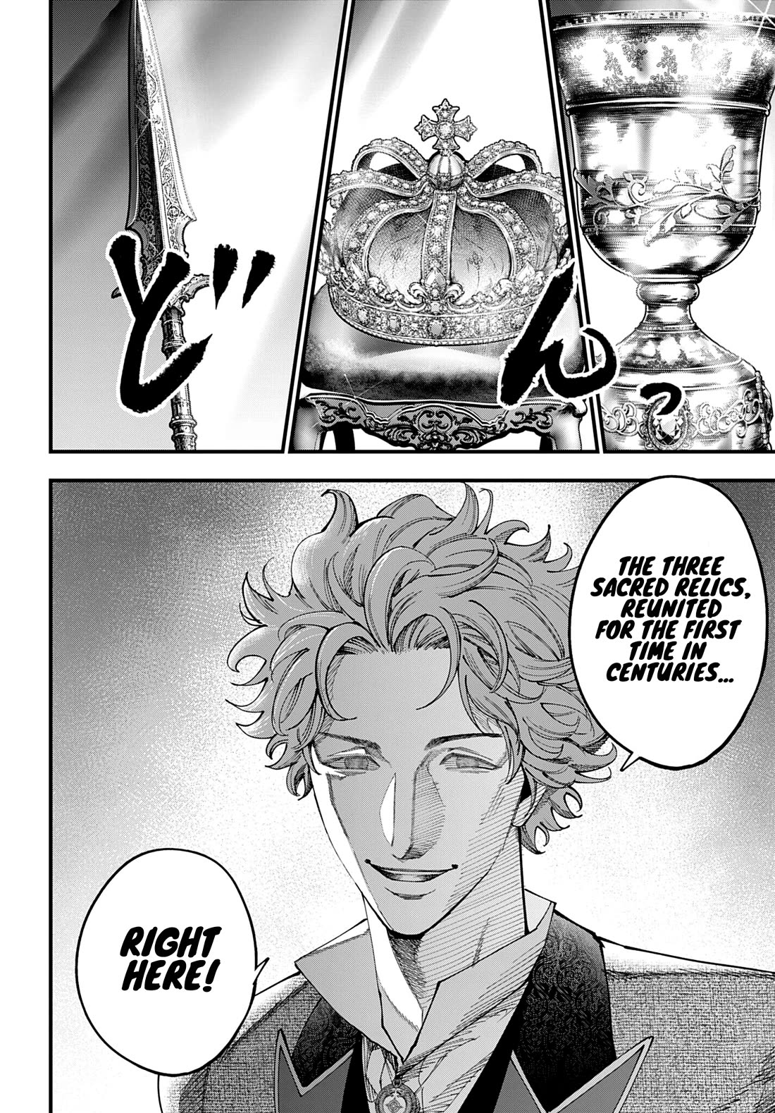 Record of Ragnarok: Jack the Ripper Case Files Chapter 75 page 20 - Chapter 75: The Coronation