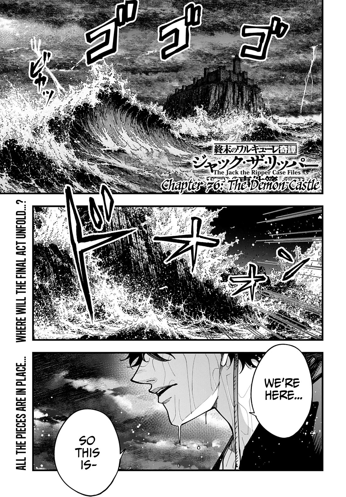 Record of Ragnarok: Jack the Ripper Case Files Chapter 76 page 1 - Chapter 76: The Demon Castle