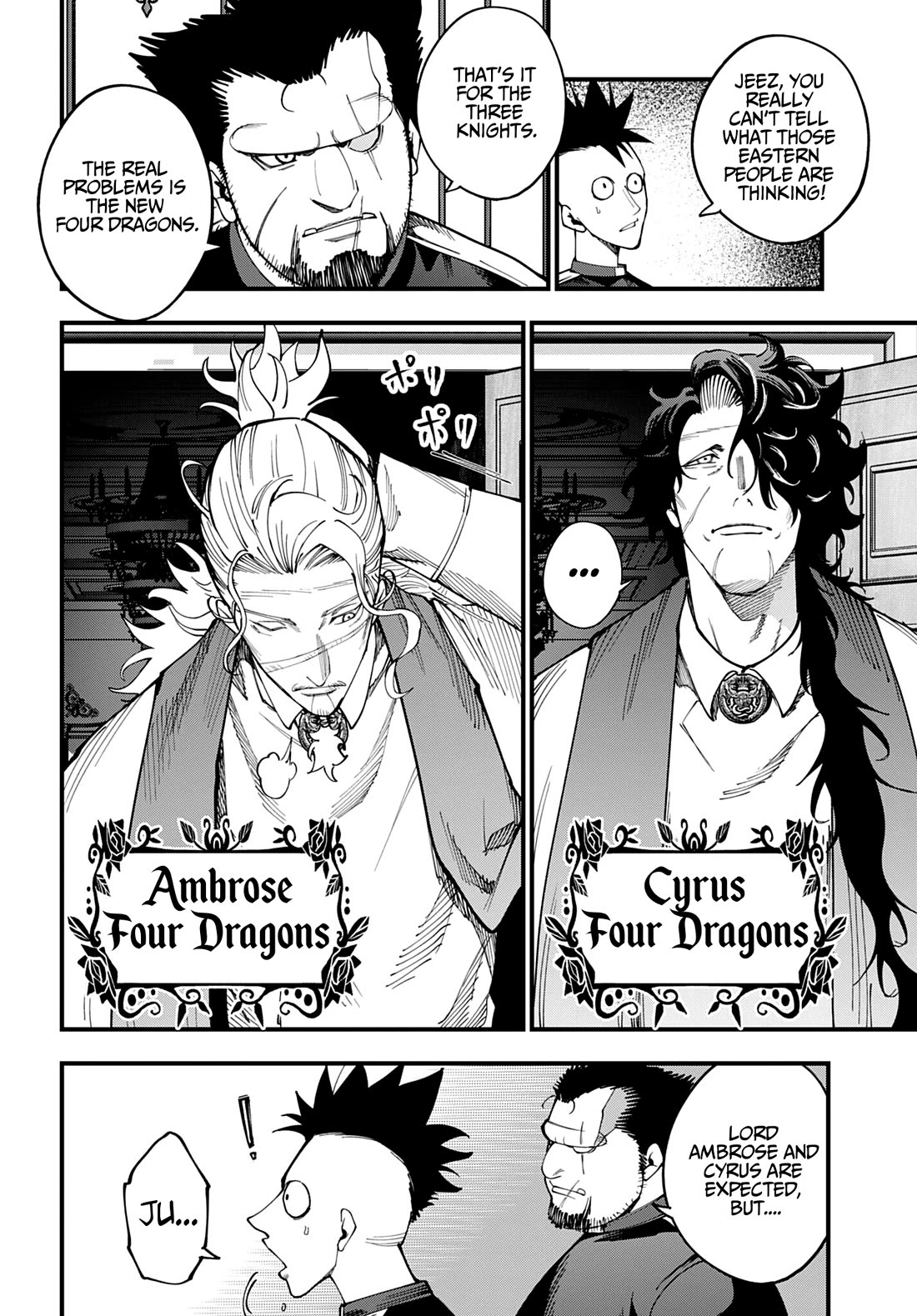 Record of Ragnarok: Jack the Ripper Case Files Chapter 76 page 13 - Chapter 76: The Demon Castle