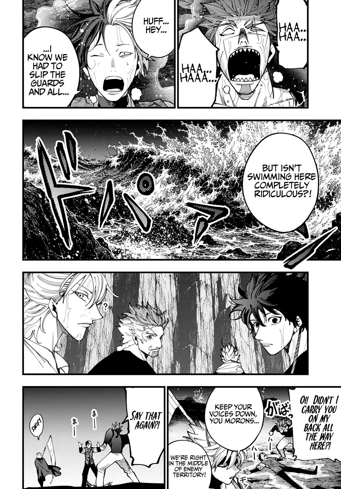 Record of Ragnarok: Jack the Ripper Case Files Chapter 76 page 3 - Chapter 76: The Demon Castle
