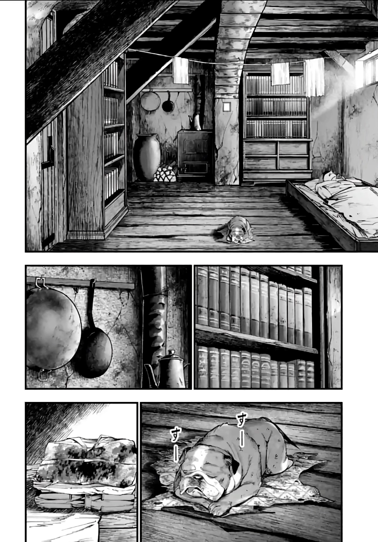 Record of Ragnarok: Jack the Ripper Case Files Chapter 9 page 3 - Chapter 9: Wake up!