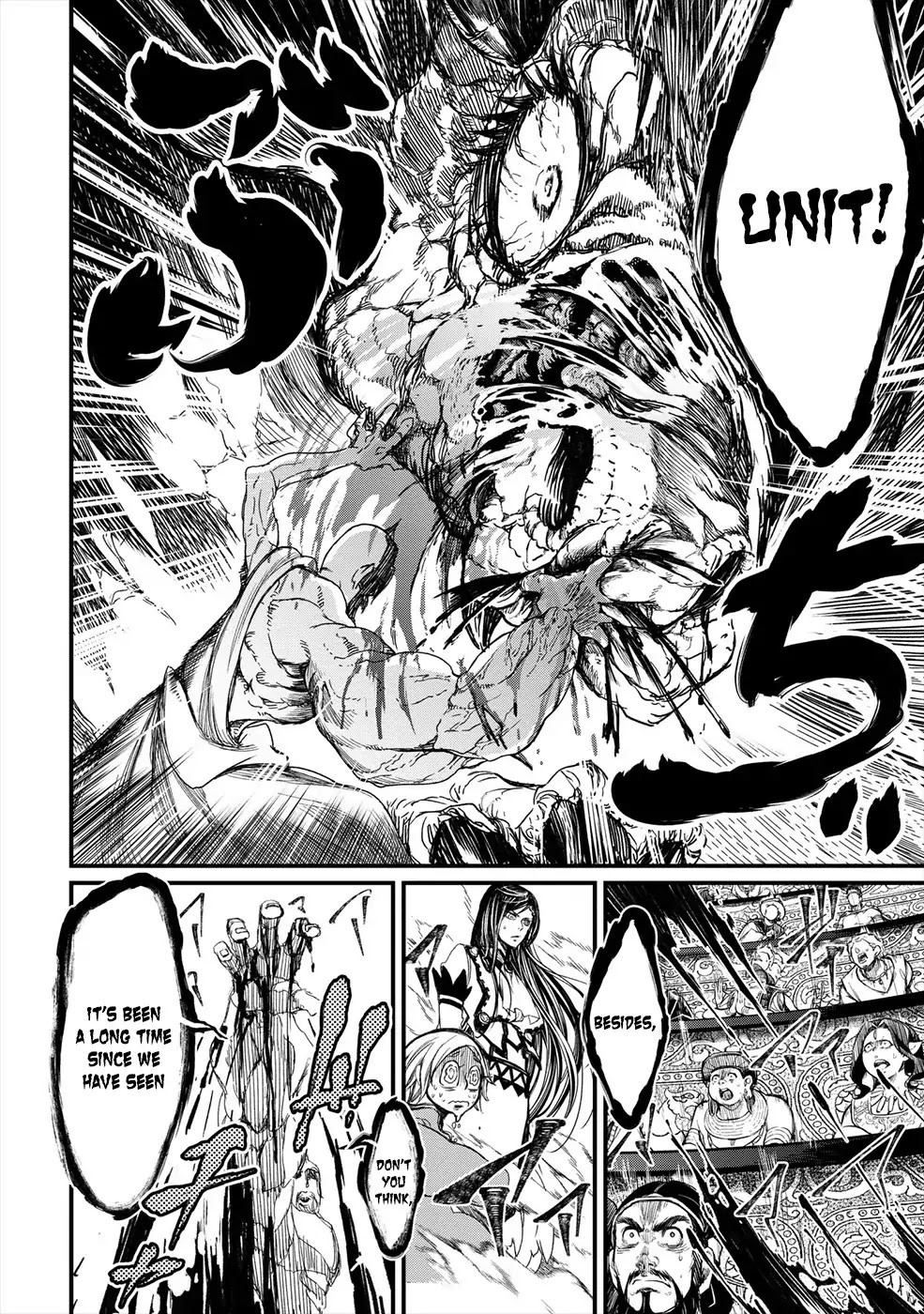 Record of Ragnarok Chapter 1 page 32 - Chapter 1: Gods vs Mankind's Final Struggle
