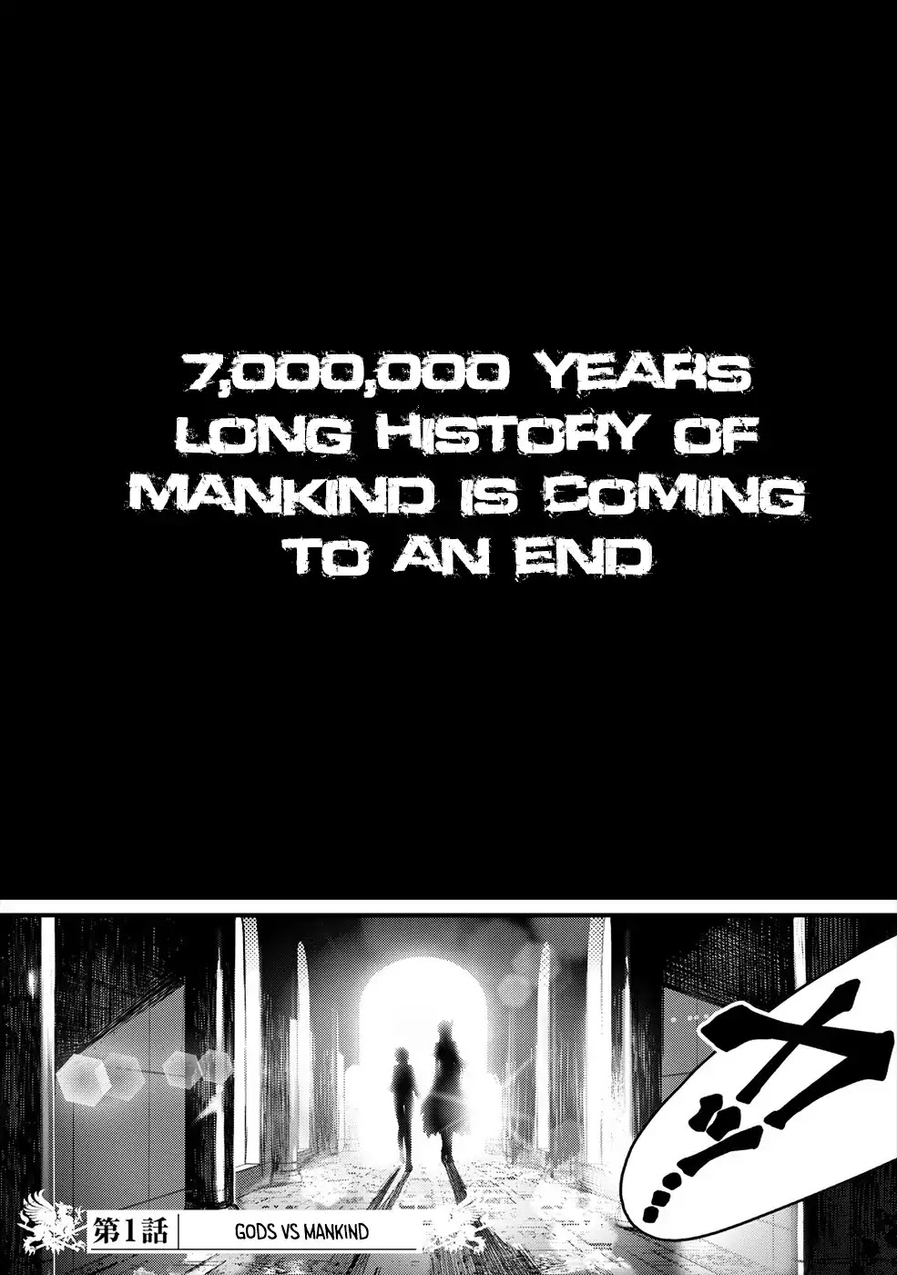 Record of Ragnarok Chapter 1 page 4 - Chapter 1: Gods vs Mankind's Final Struggle
