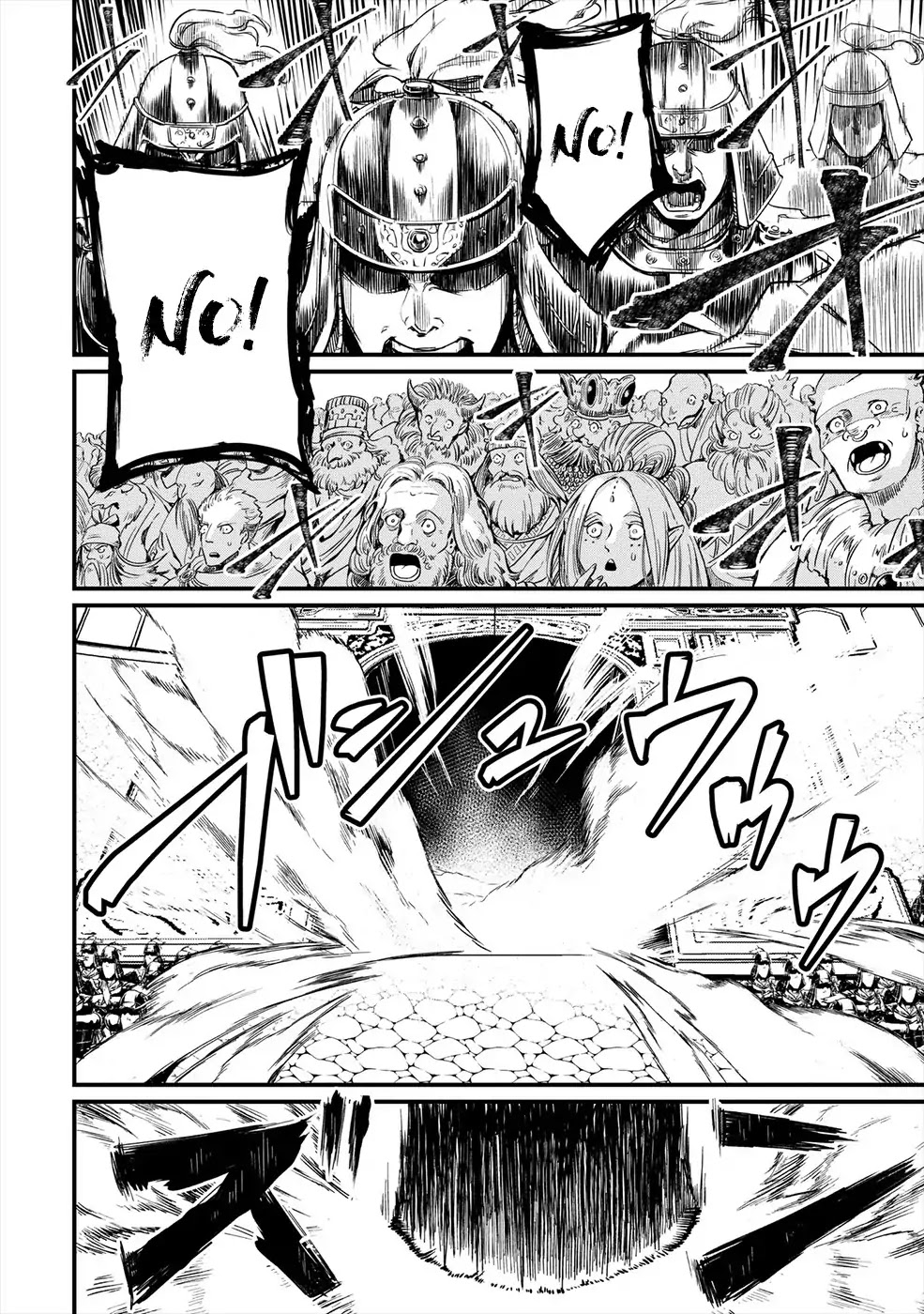 Record of Ragnarok Chapter 1 page 57 - Chapter 1: Gods vs Mankind's Final Struggle