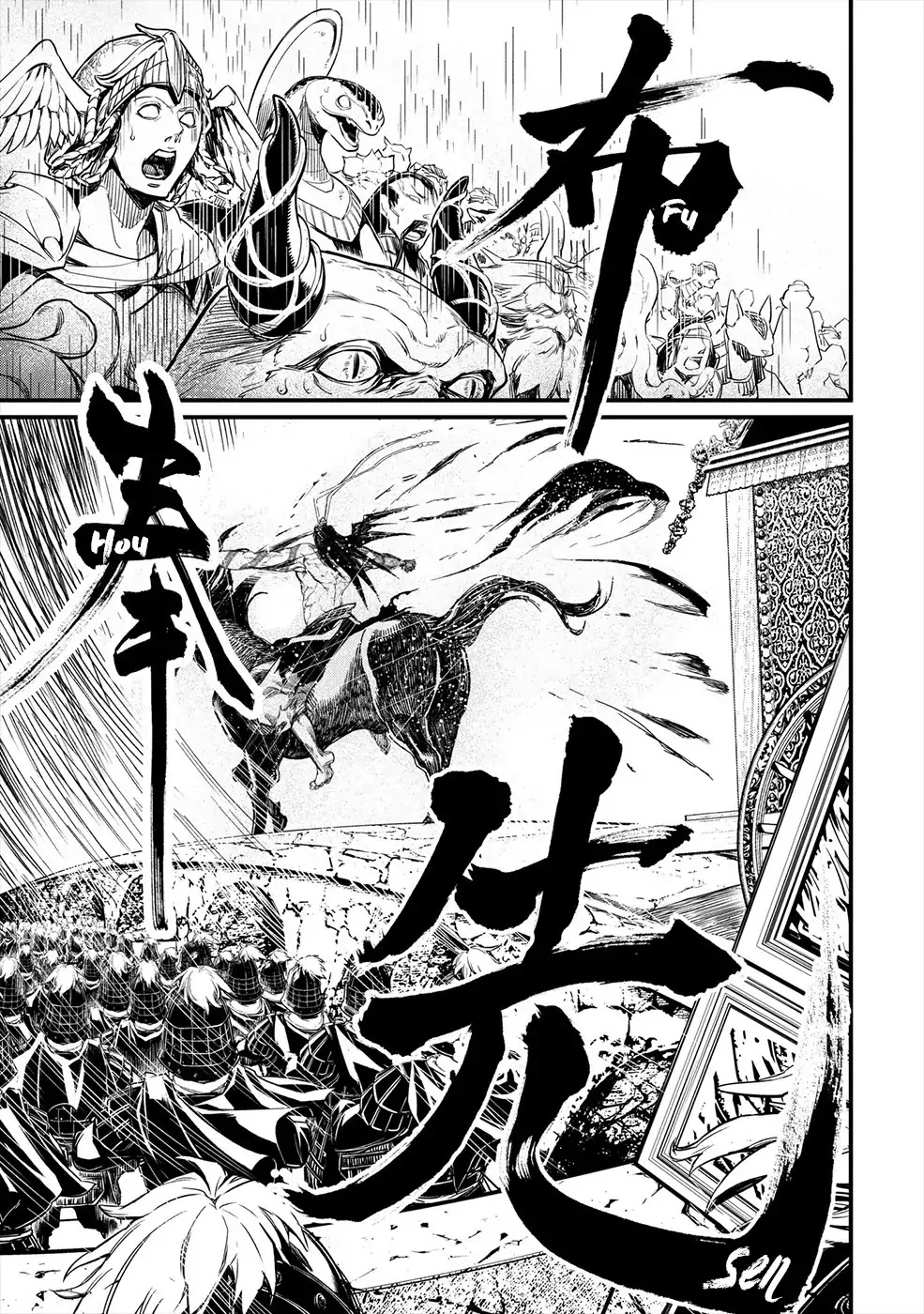 Record of Ragnarok Chapter 1 page 62 - Chapter 1: Gods vs Mankind's Final Struggle