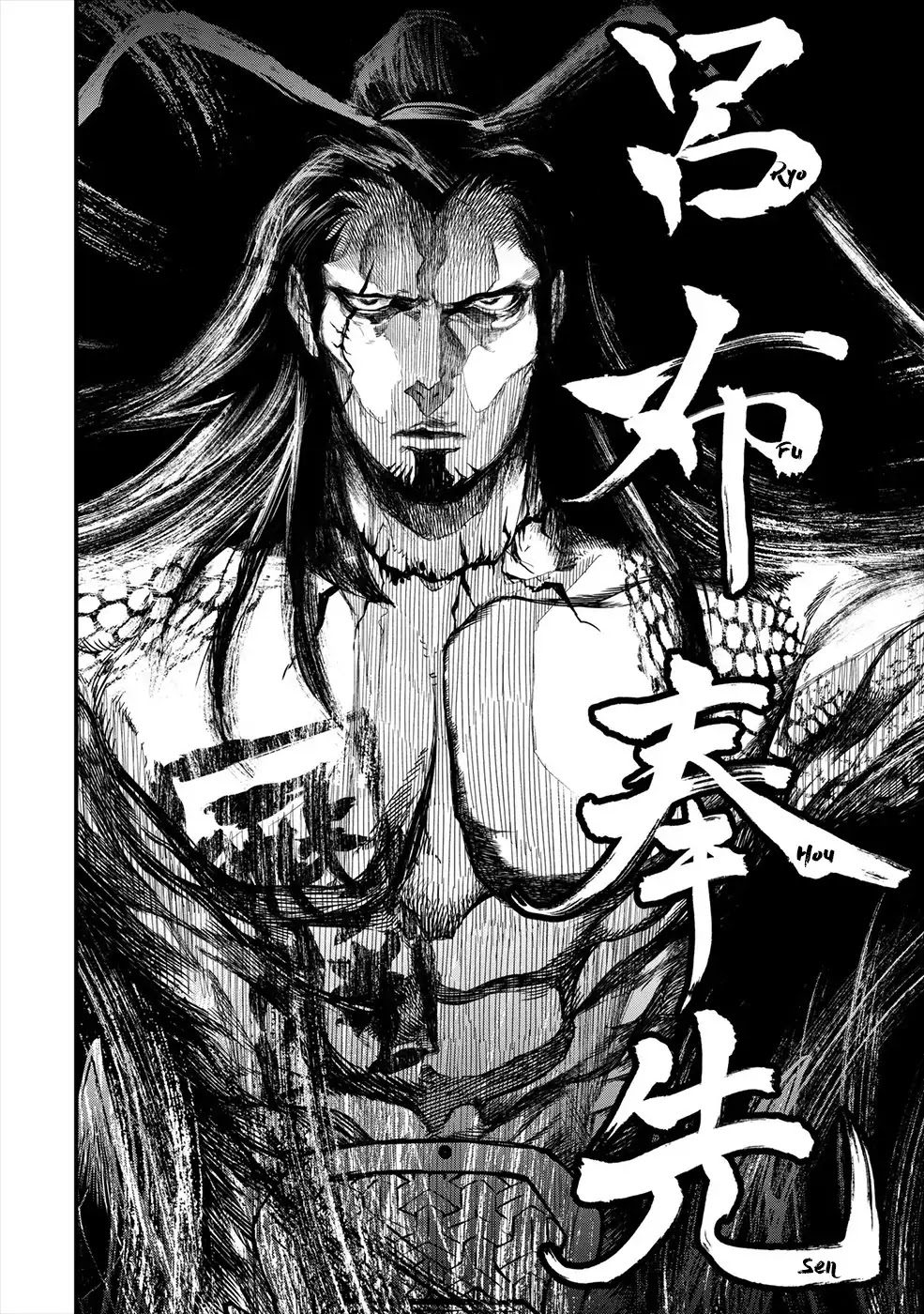 Record of Ragnarok Chapter 1 page 63 - Chapter 1: Gods vs Mankind's Final Struggle