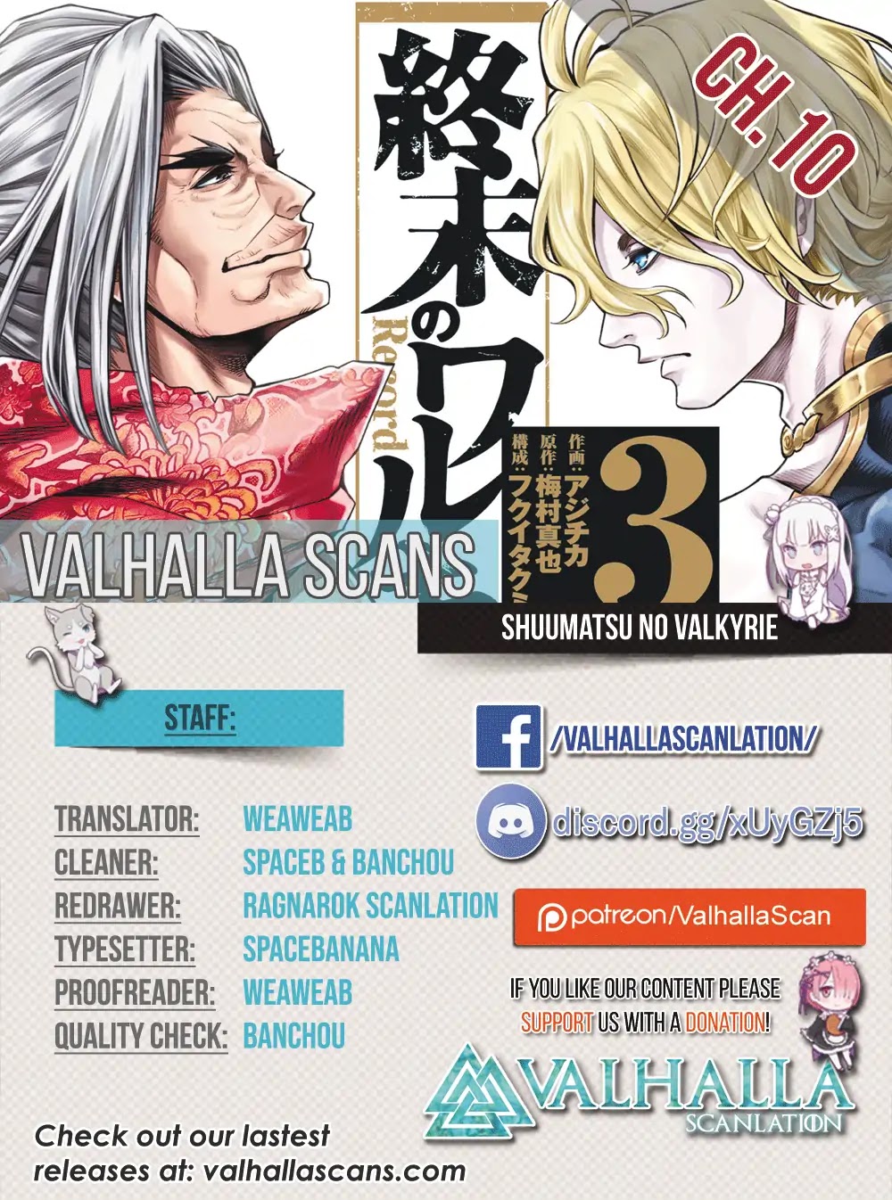 Record of Ragnarok Chapter 10 page 1 - Chapter 10: Expelled From The Garden