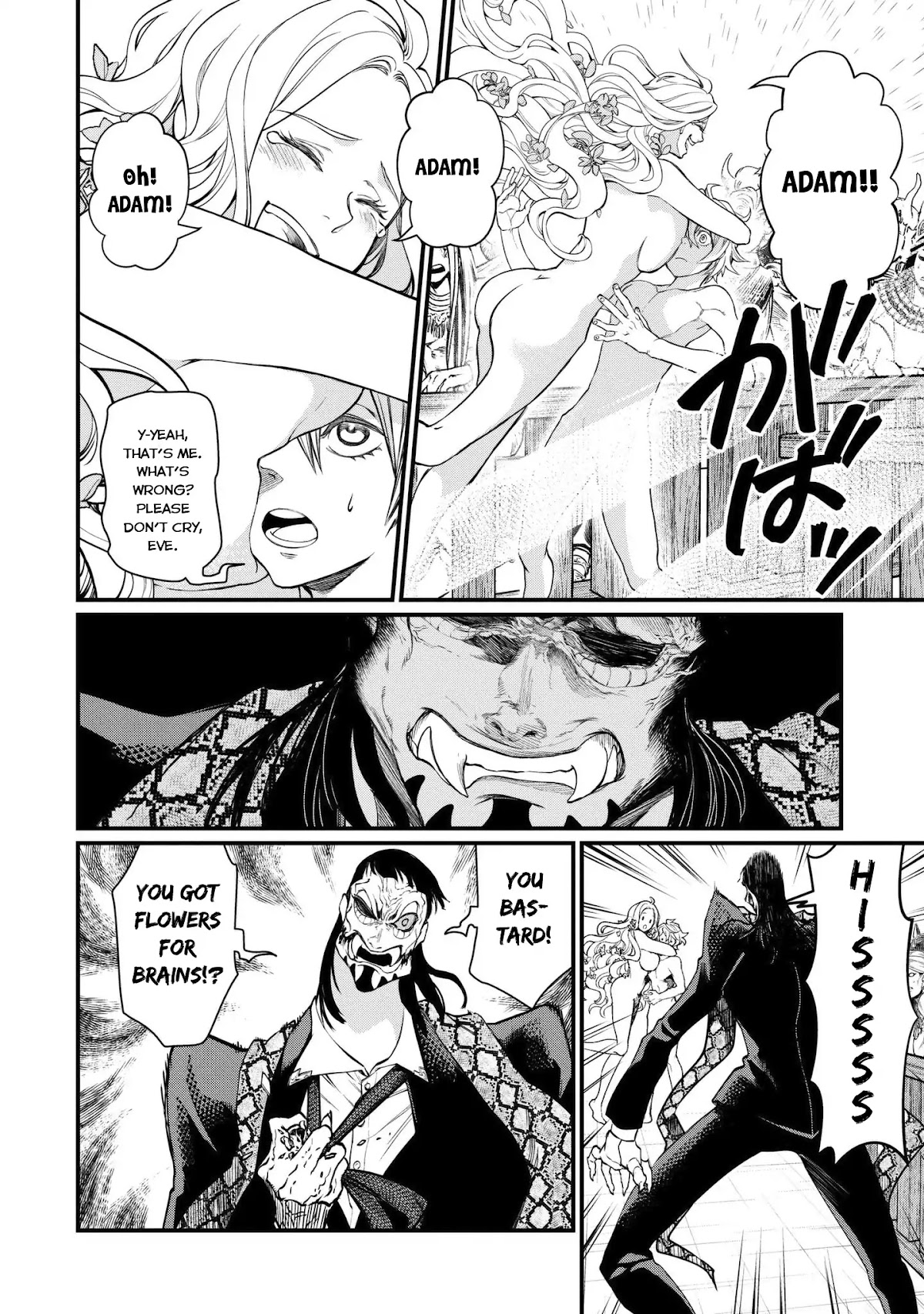 Record of Ragnarok Chapter 10 page 31 - Chapter 10: Expelled From The Garden