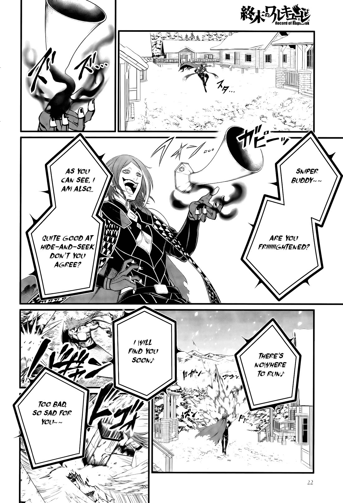 Record of Ragnarok Chapter 100 page 15 - Chapter 100: Heimskringla