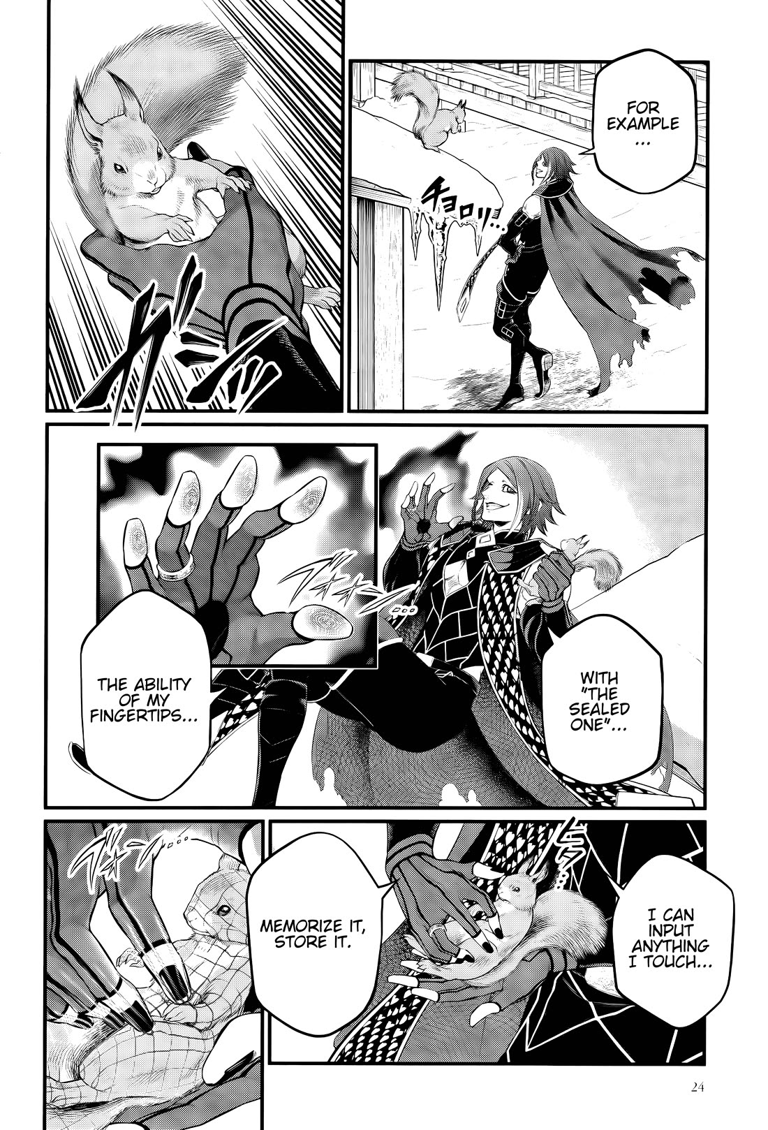 Record of Ragnarok Chapter 100 page 17 - Chapter 100: Heimskringla