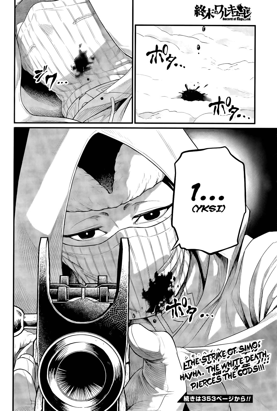 Record of Ragnarok Chapter 100 page 38 - Chapter 100: Heimskringla