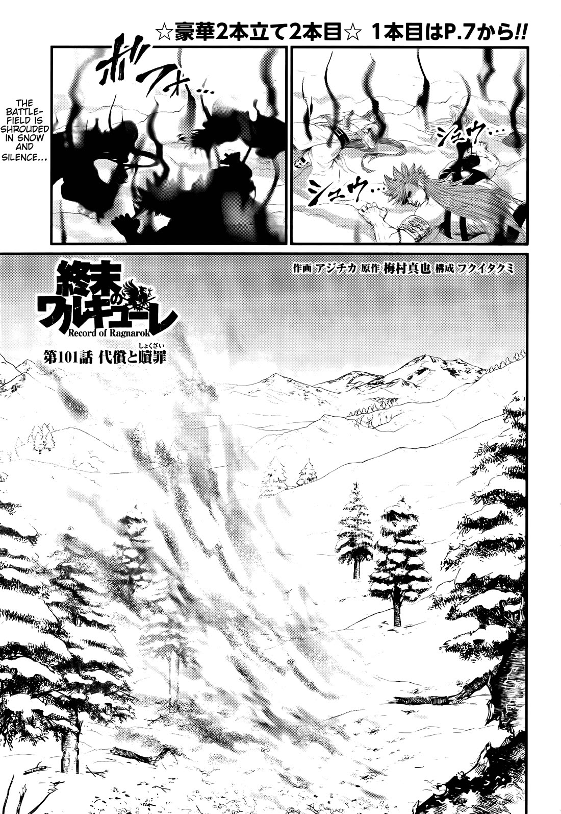 Record of Ragnarok Chapter 101 page 1 - Chapter 101: Sacrifice and Atonement