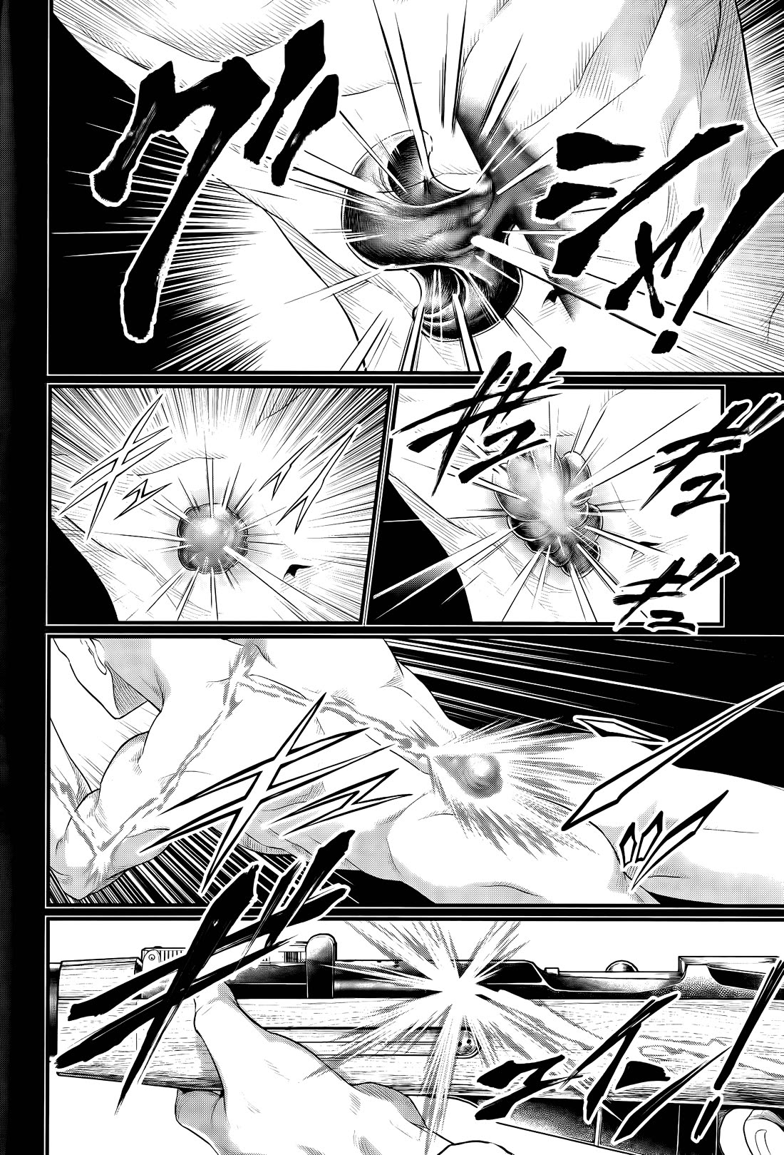 Record of Ragnarok Chapter 101 page 17 - Chapter 101: Sacrifice and Atonement
