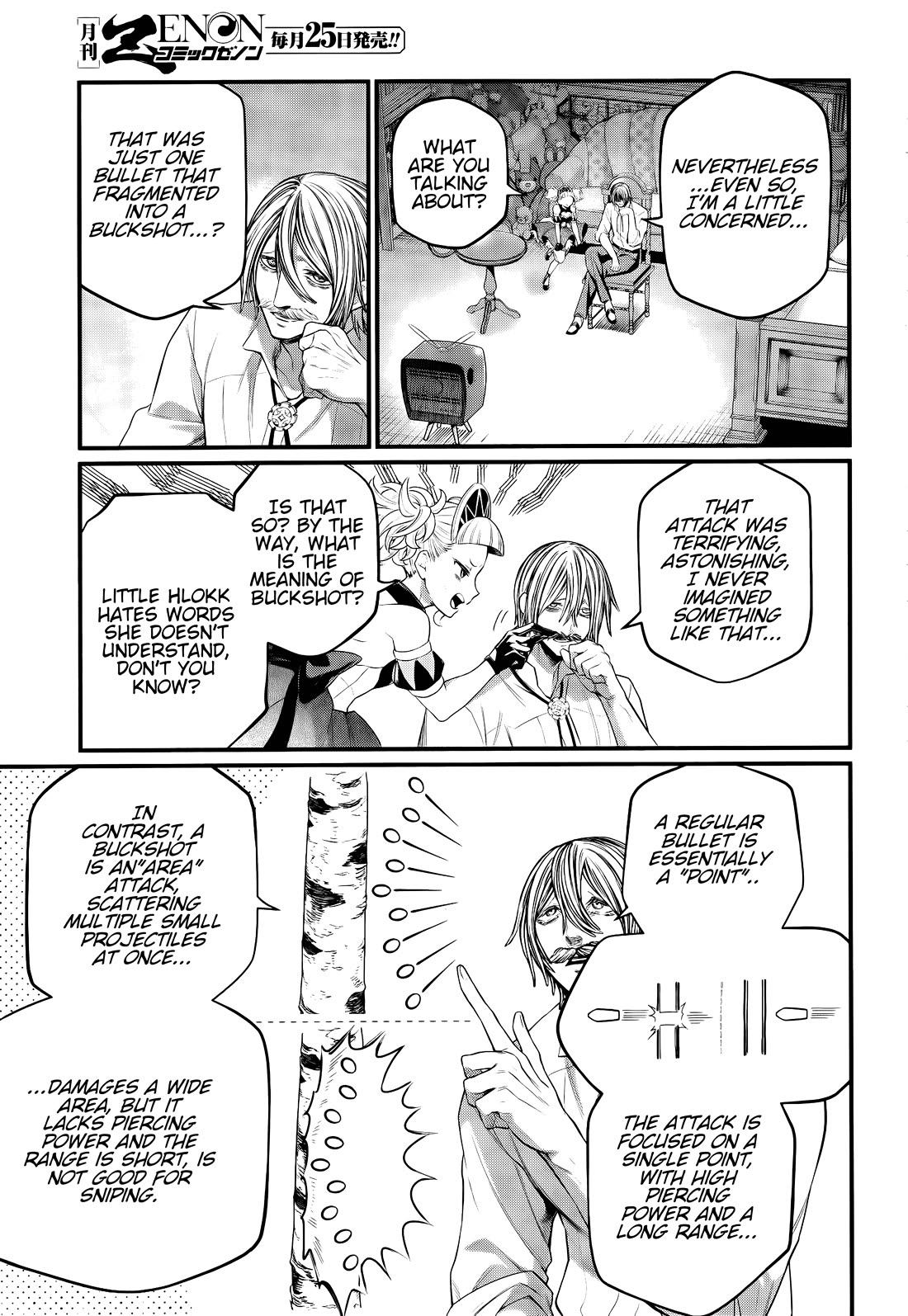Record of Ragnarok Chapter 101 page 8 - Chapter 101: Sacrifice and Atonement