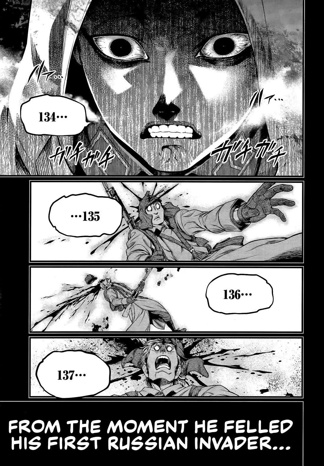 Record of Ragnarok Chapter 102 page 17 - Chapter 102: The Soul’s Salvation